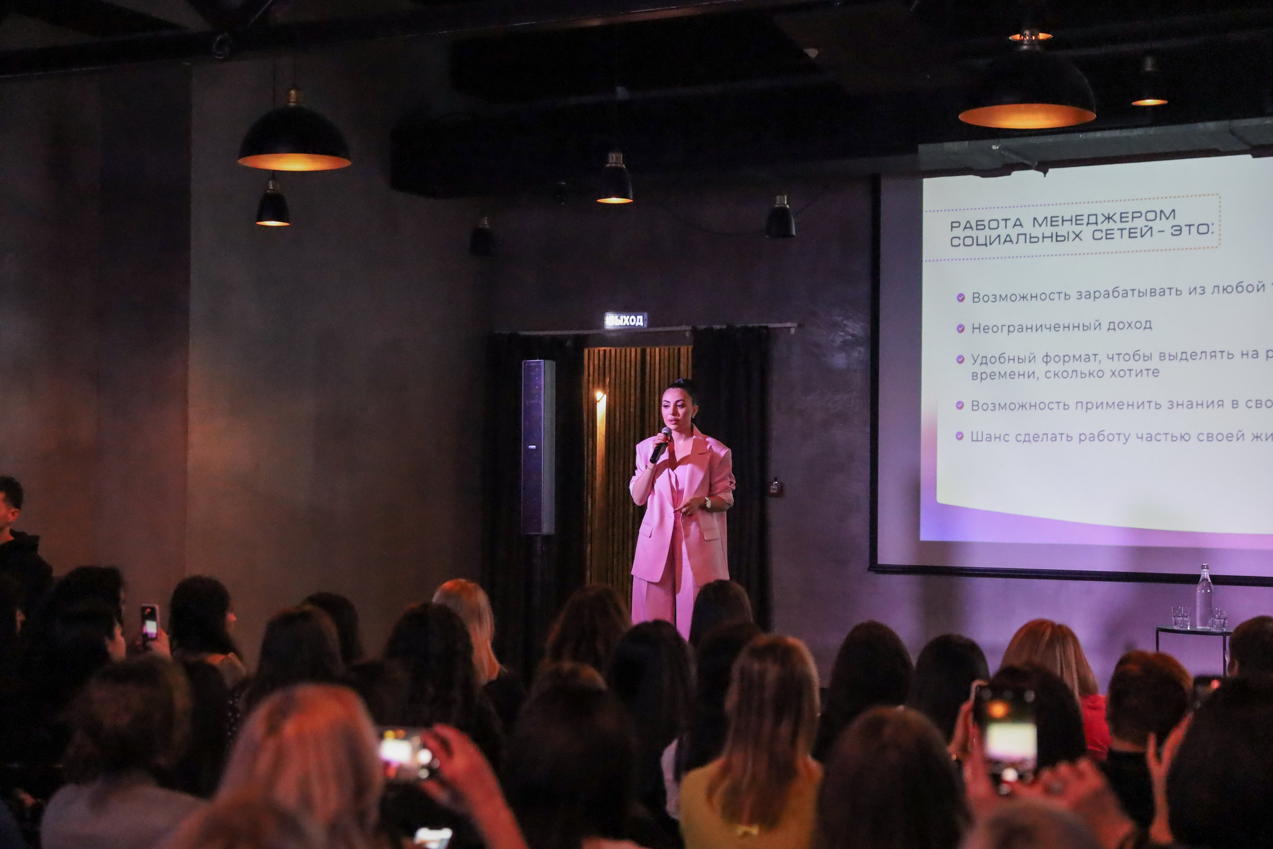 КОНФЕРЕНЦИЯ ШКОЛЫ ПРОДЮСИРОВАНИЯ ШУШАННЫ ИСРАЕЛЯН. Фотограф мероприятий Ирина Каширина