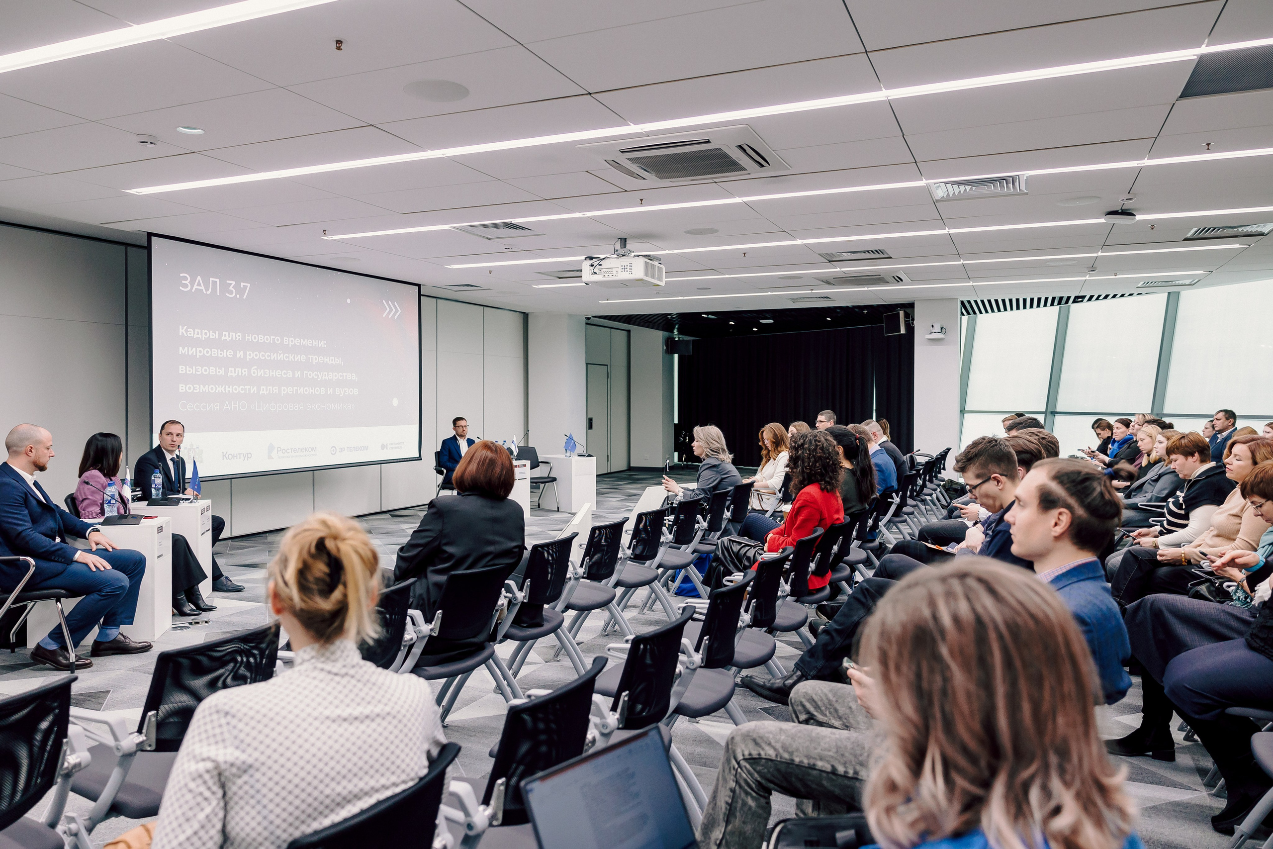 СКБ Контур — Форум будущего — Деловая программа. Лёшка Варзегов — фотограф