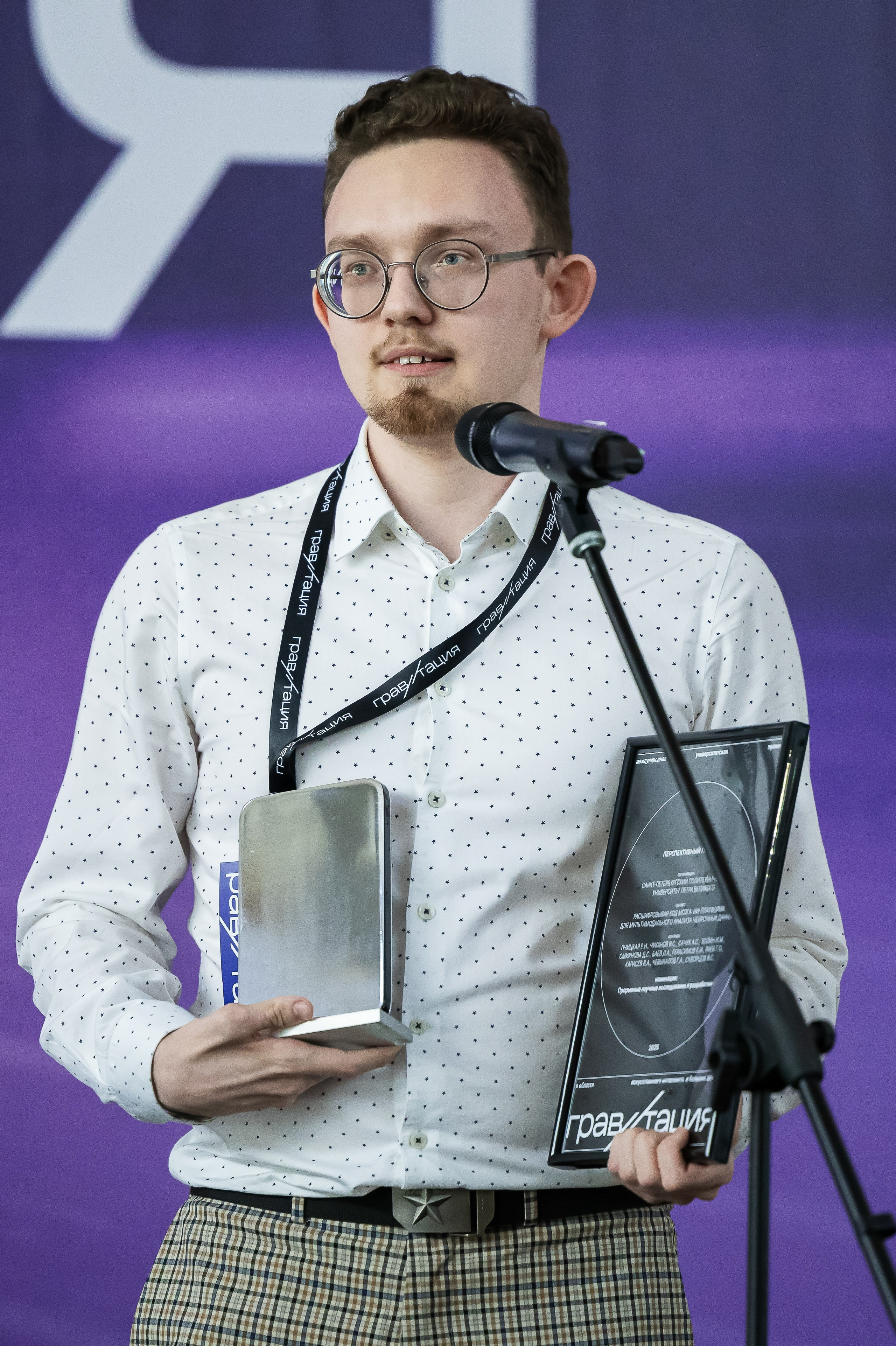 Премия «Гравитация». Репортажный фотограф в Москве Екатерина Якель