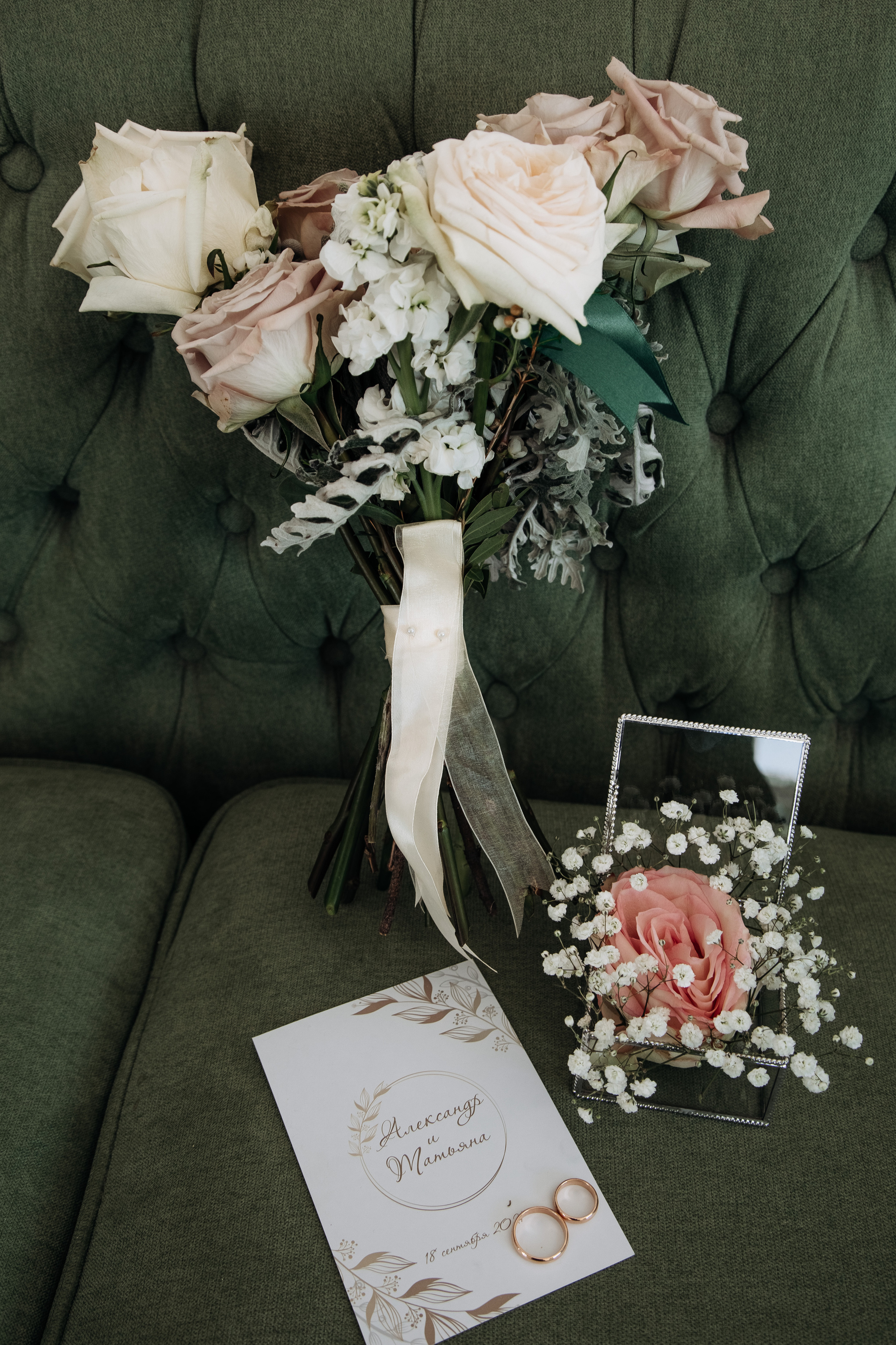 Александр и Татьяна. Свадебный фотограф в Ростове-наДону Марина Дымарчук