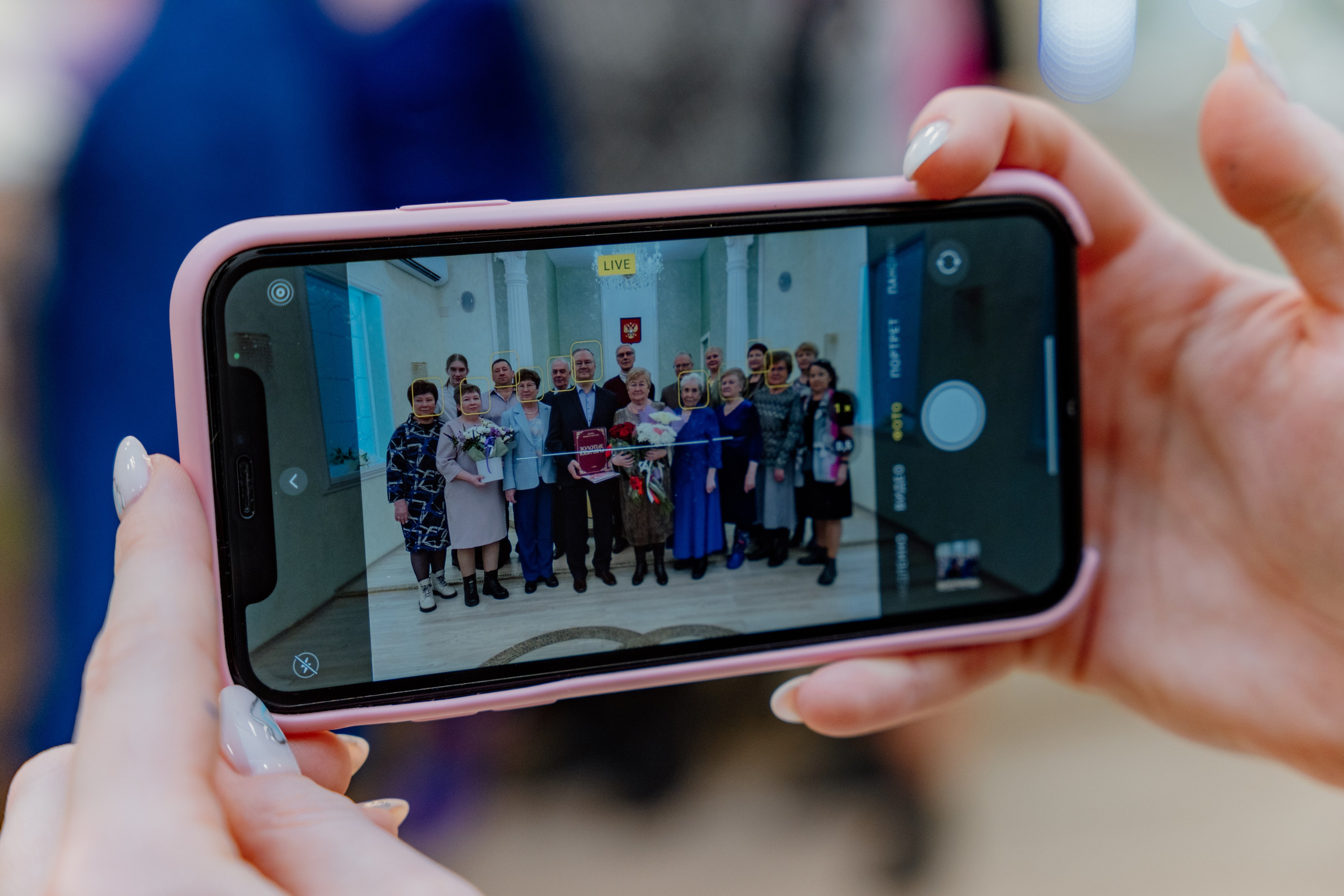 Золотая свадьба. 50 лет