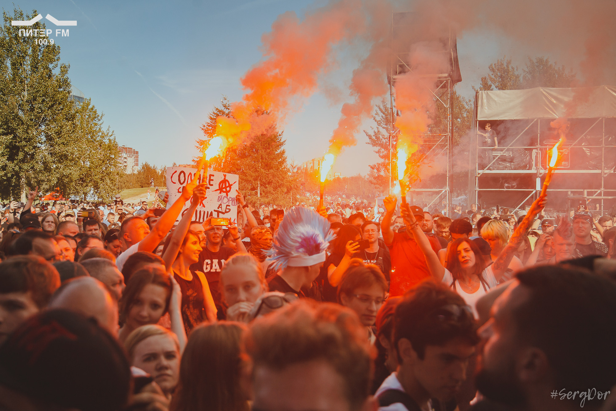 Бритва, BRITVA, Окна открой, фестиваль, выступление, 05.08.2023, #SergDor, 5 августа 2023 года, SergDor, Питер ФМ