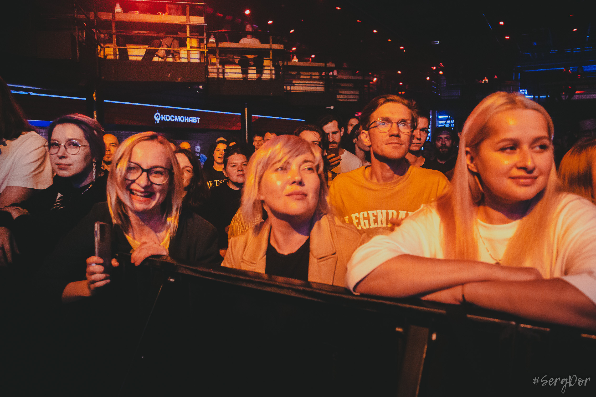 Курара, клуб Космонавт, Санкт-Петербург, Питер, концерт, презентация, альбом ПП, 14.09.2023, SergDor, 14 сентября 2023 года, #SergDor