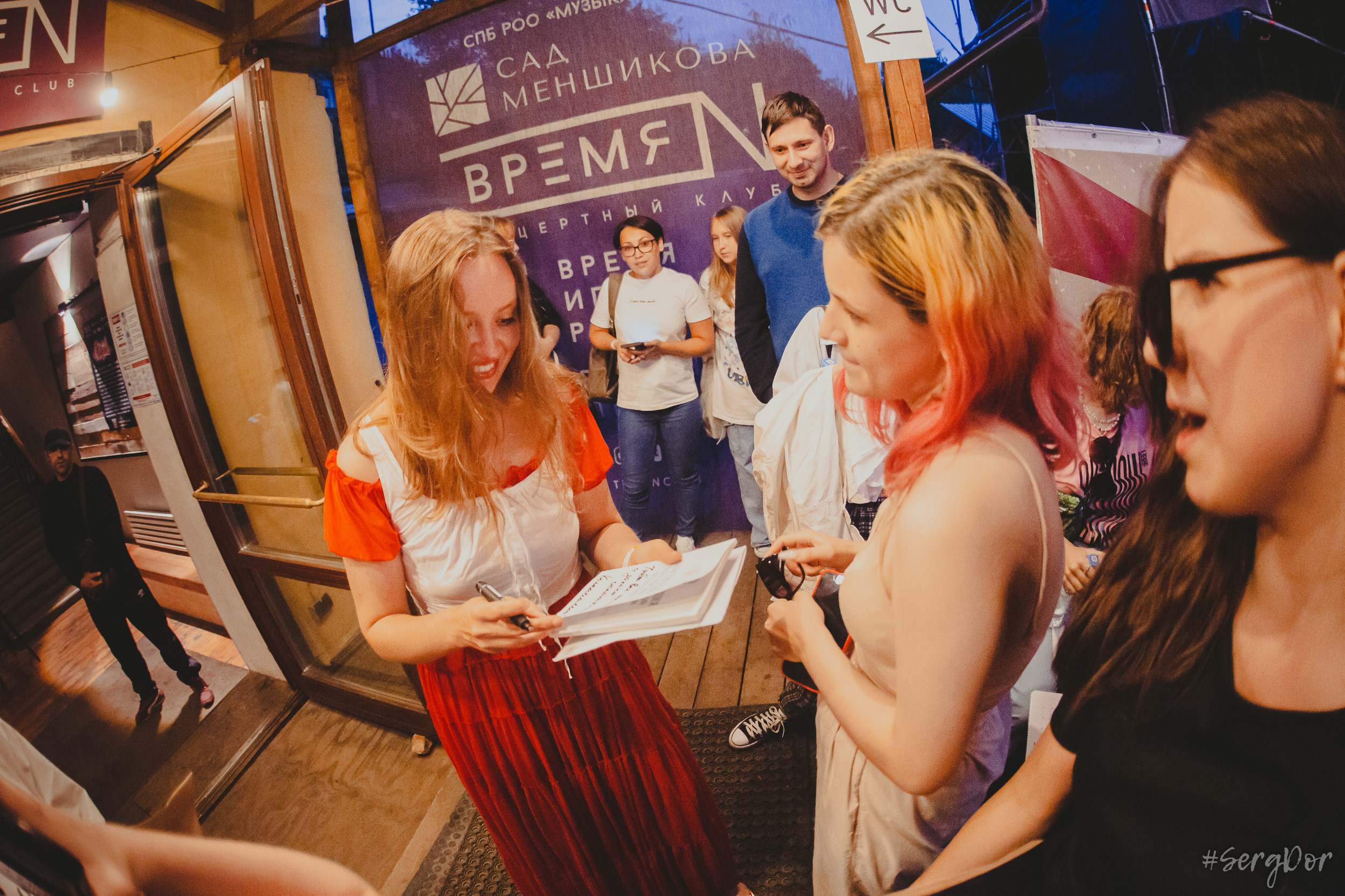 Комсомольск, Сад Меншикова, концерт, Санкт-Петербург, Питер. СПб, 05.08.2023, SergDor, 5 августа 2023 года, #SergDor