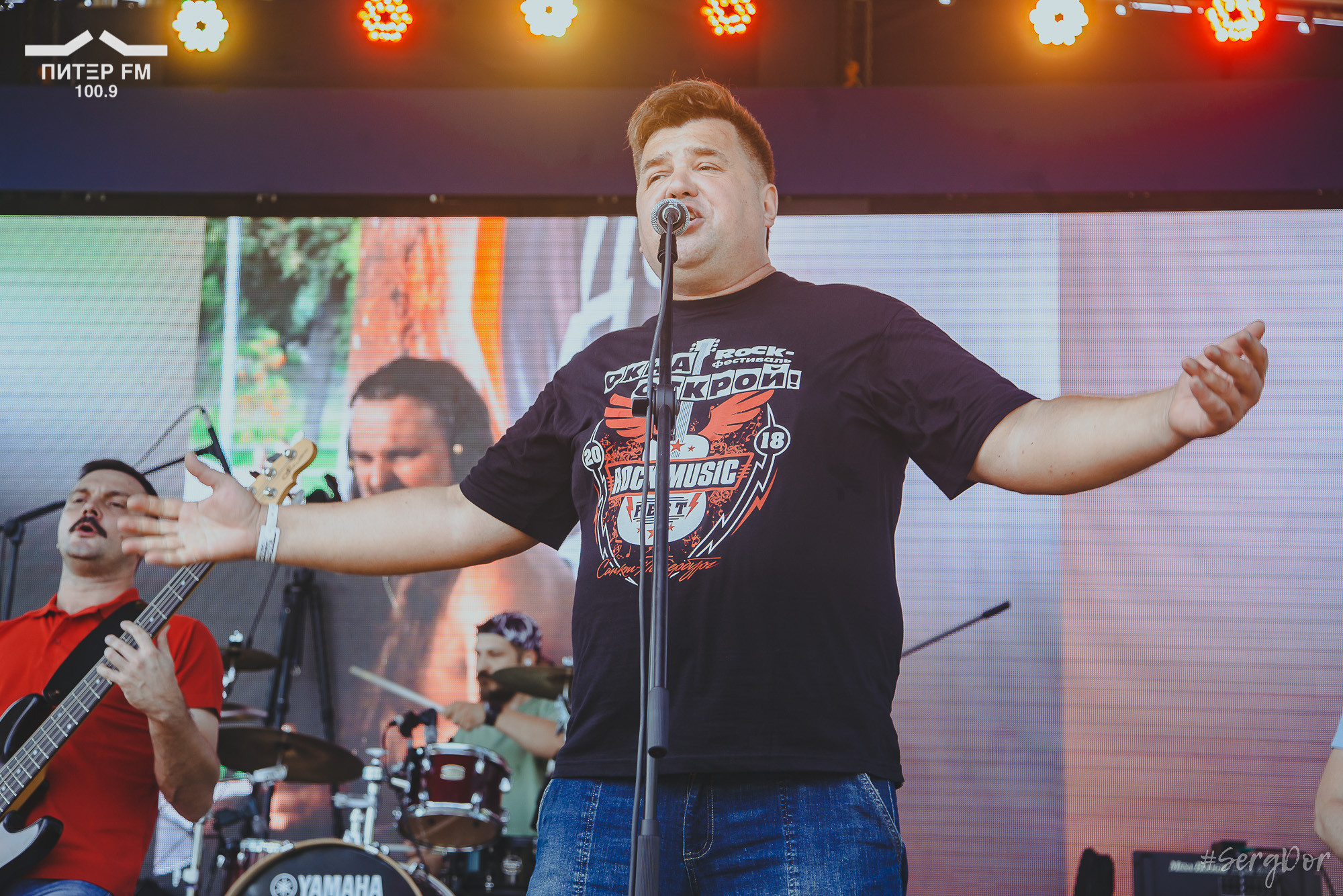 Собачье Сердце, Окна открой, фестиваль, выступление, 05.08.2023, #SergDor, 5 августа 2023 года, SergDor, Питер ФМ