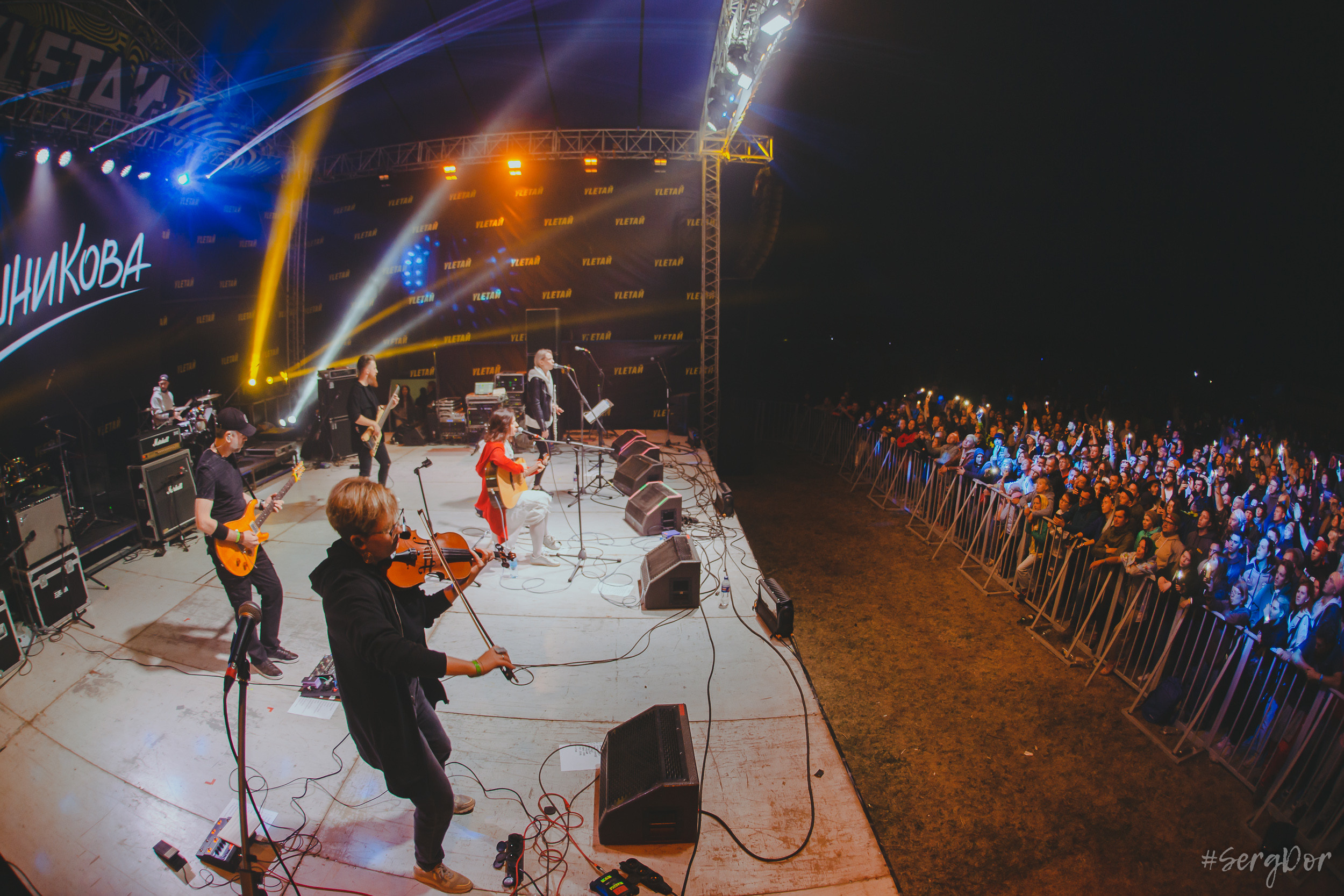 Екатерина Яшникова, фестиваль, Улетай, 2023, Улетай 2023, 15.07.2023, выступление, #SergDor, SergDor