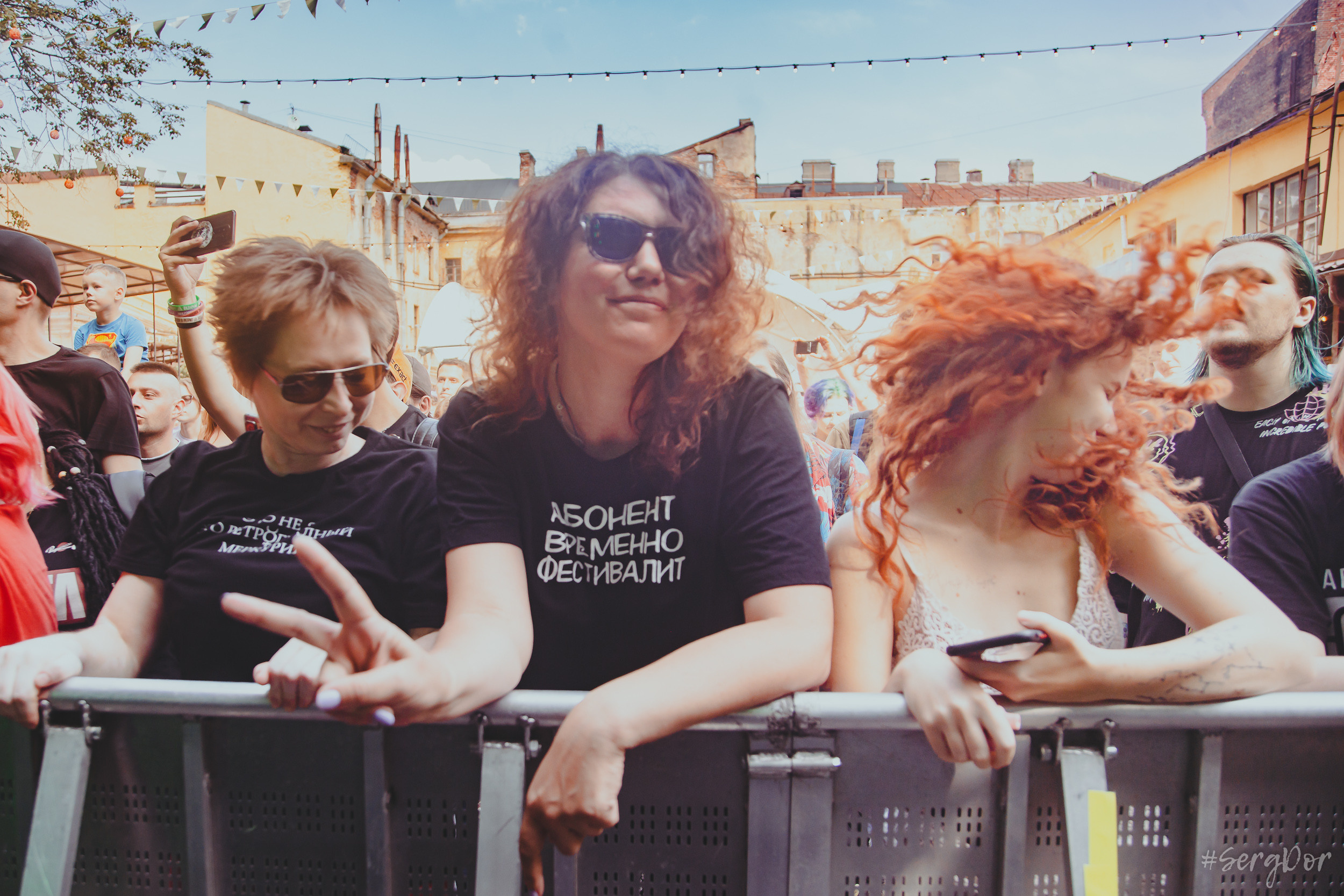 Радиопомехи, фестиваль, Живой, Живой 2023, Сад Меншикова, Санкт-Петербург, 13.08.2023, SergDor, 13 августа 2023 года, #SergDor