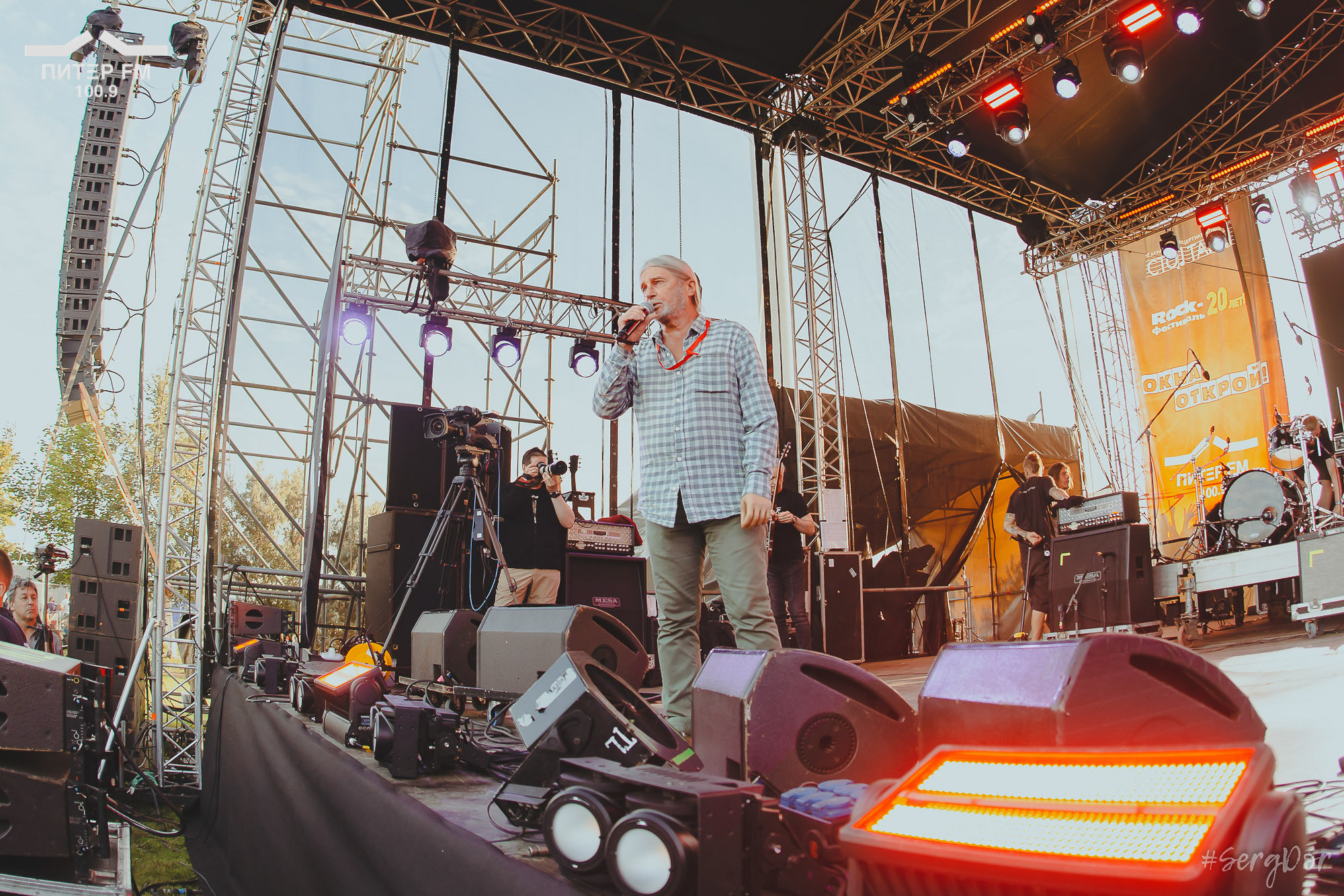Окна открой, фестиваль, выступление, 05.08.2023, #SergDor, 5 августа 2023 года, SergDor, Питер ФМ
