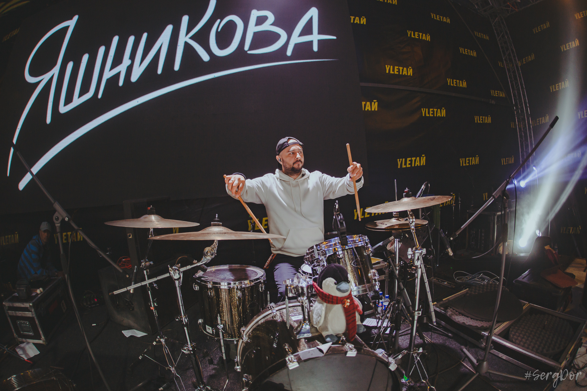 Екатерина Яшникова, фестиваль, Улетай, 2023, Улетай 2023, 15.07.2023, выступление, #SergDor, SergDor