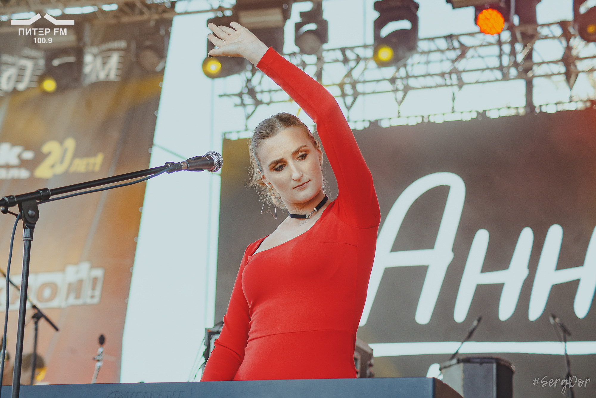 Анна Каренина, Окна открой, фестиваль, выступление, 05.08.2023, #SergDor, 5 августа 2023 года, SergDor, Питер ФМ