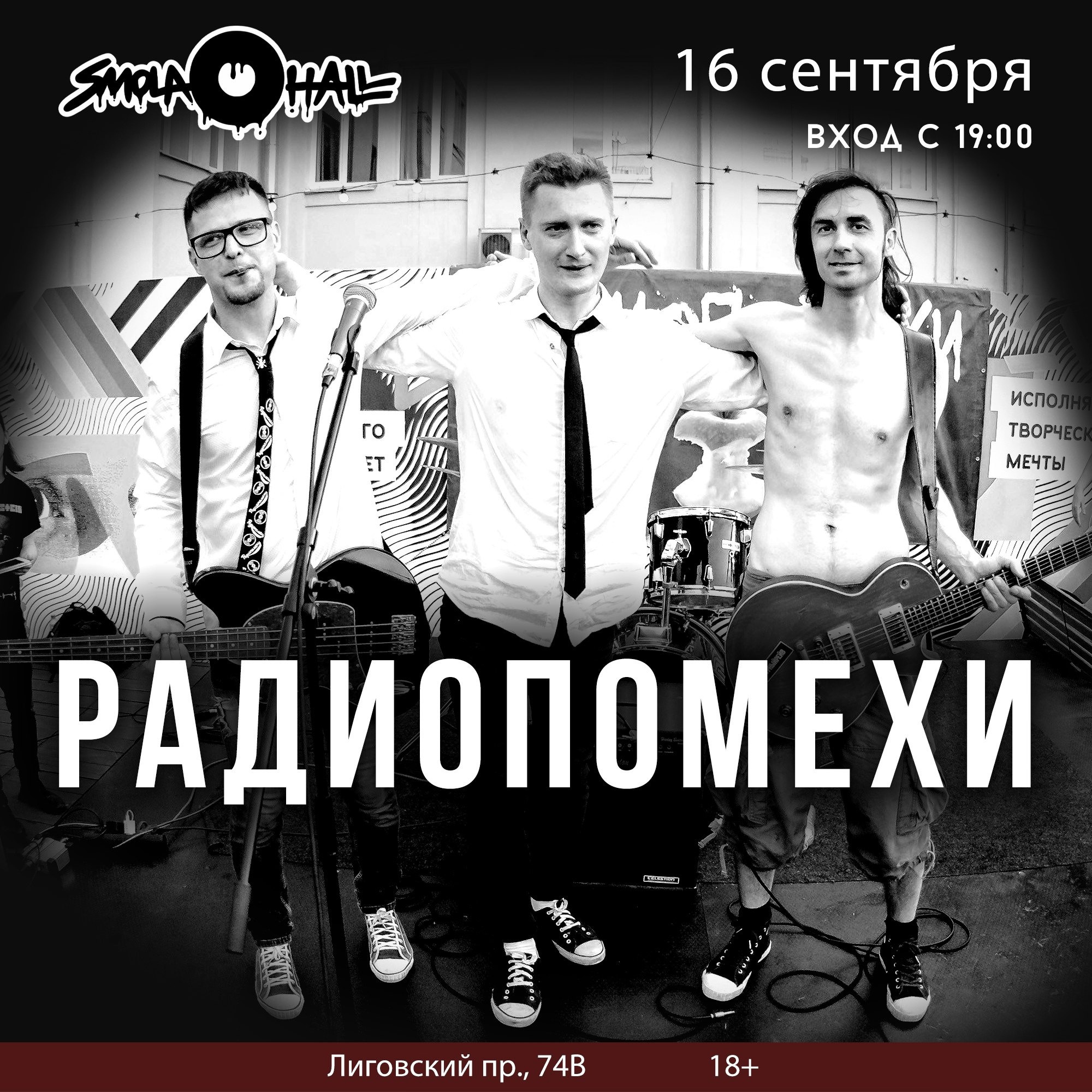 Афиши, обложки, etc. Фотограф Сергей Дорошенко