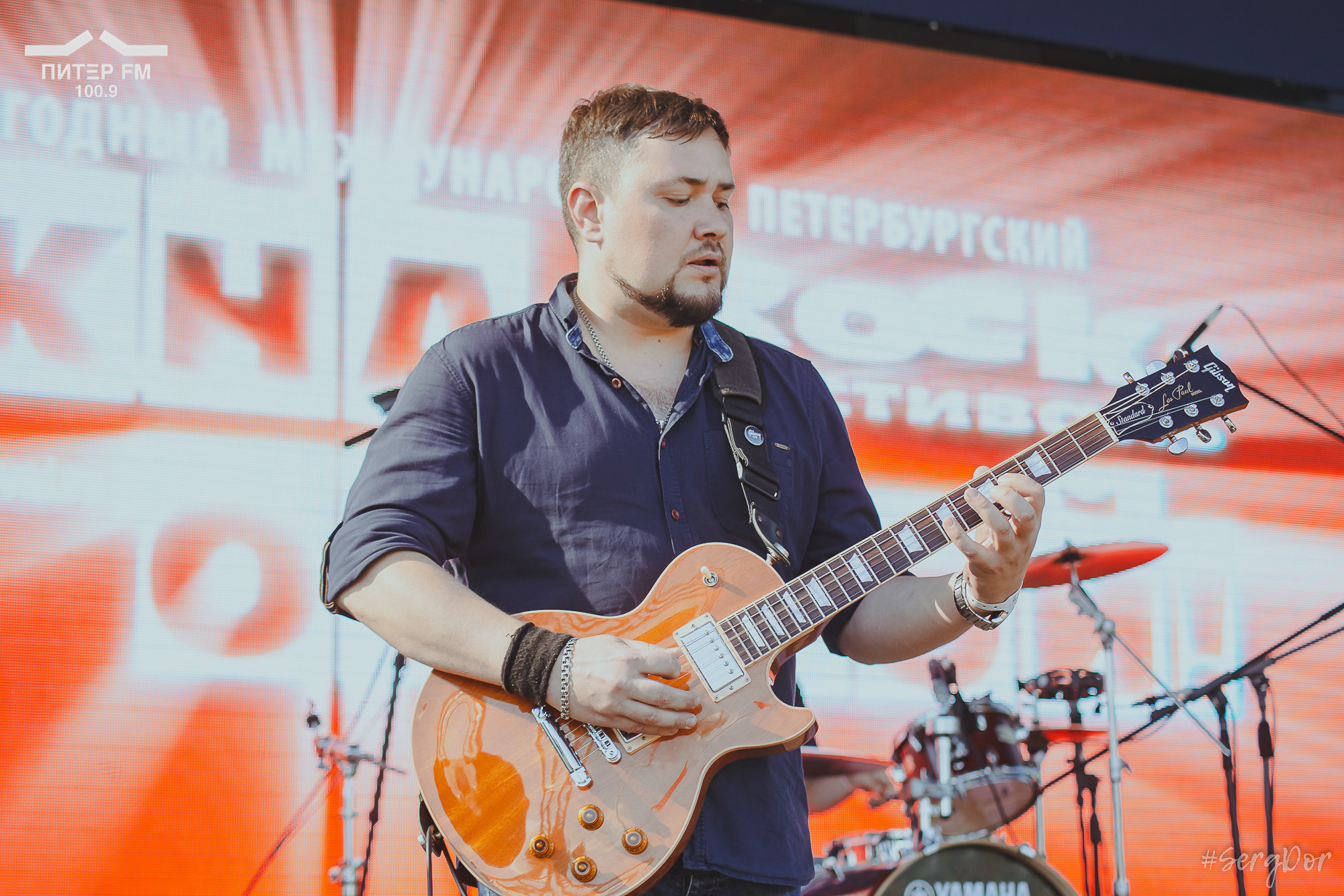 Стереозвук, Окна открой, фестиваль, выступление, 05.08.2023, #SergDor, 5 августа 2023 года, SergDor, Питер ФМ