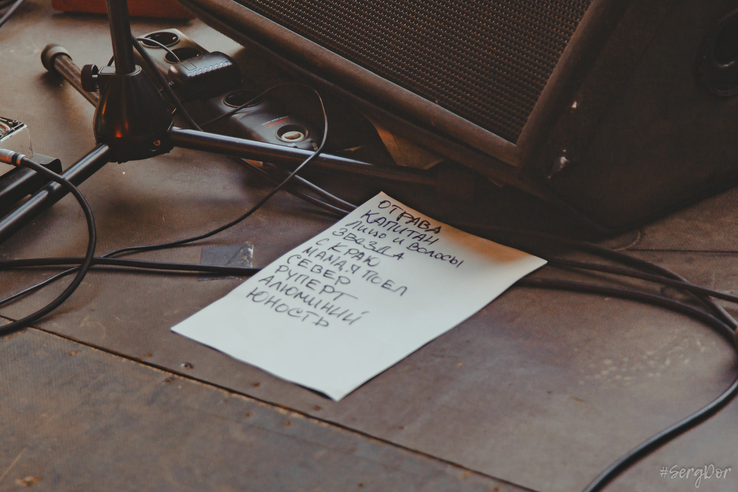 Радиопомехи, фестиваль, Живой, Живой 2023, Сад Меншикова, Санкт-Петербург, 13.08.2023, SergDor, 13 августа 2023 года, #SergDor