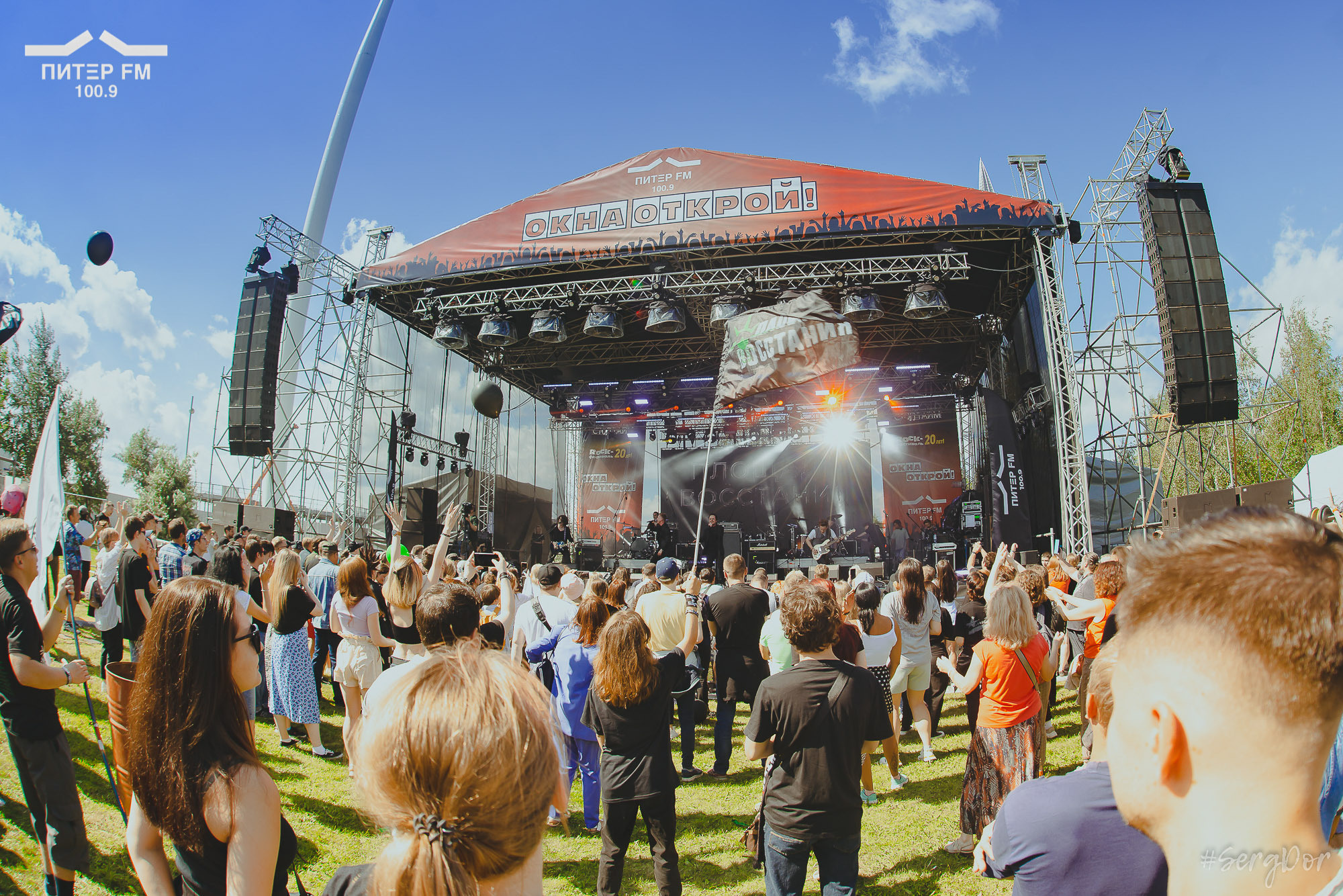 Площадь Восстания, Окна открой, фестиваль, выступление, 05.08.2023, #SergDor, 5 августа 2023 года, SergDor, Питер ФМ