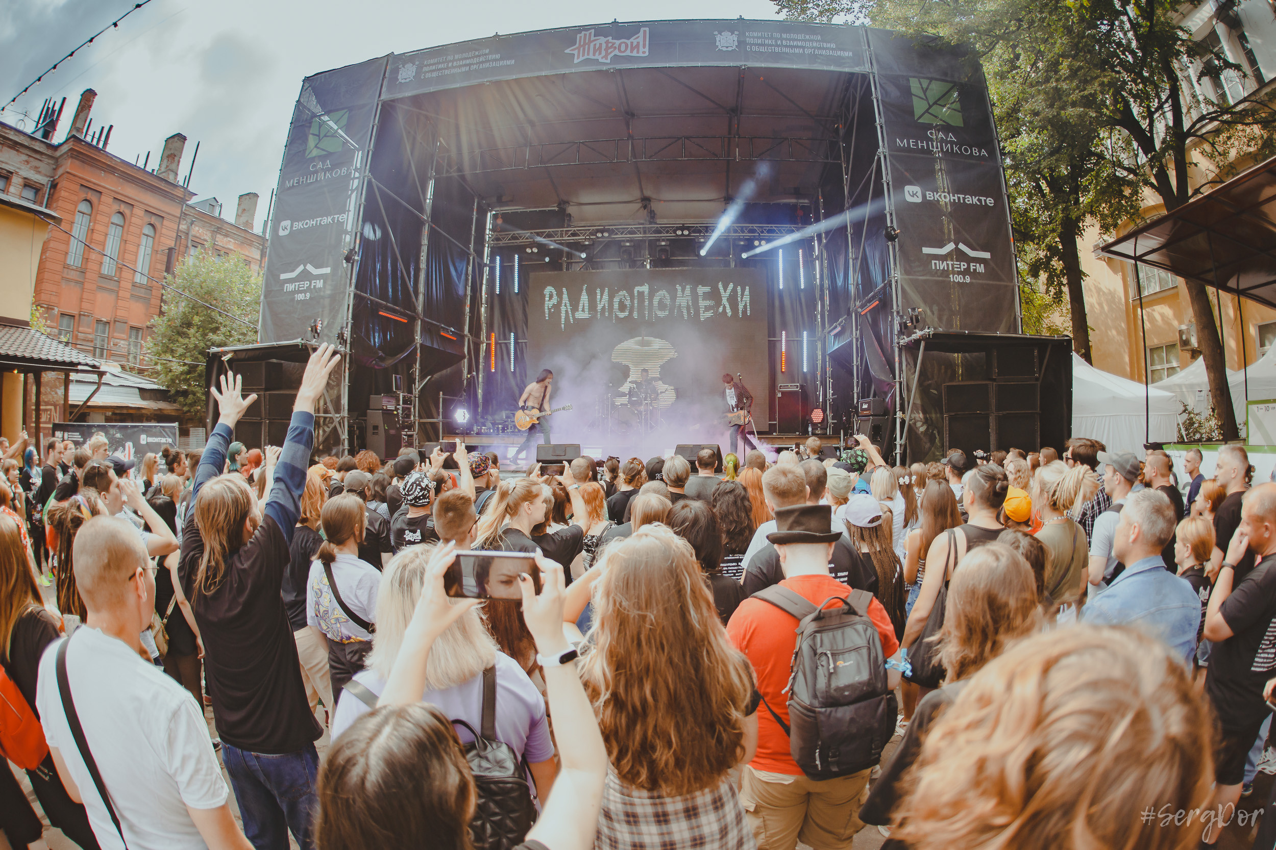 Радиопомехи, фестиваль, Живой, Живой 2023, Сад Меншикова, Санкт-Петербург, 13.08.2023, SergDor, 13 августа 2023 года, #SergDor