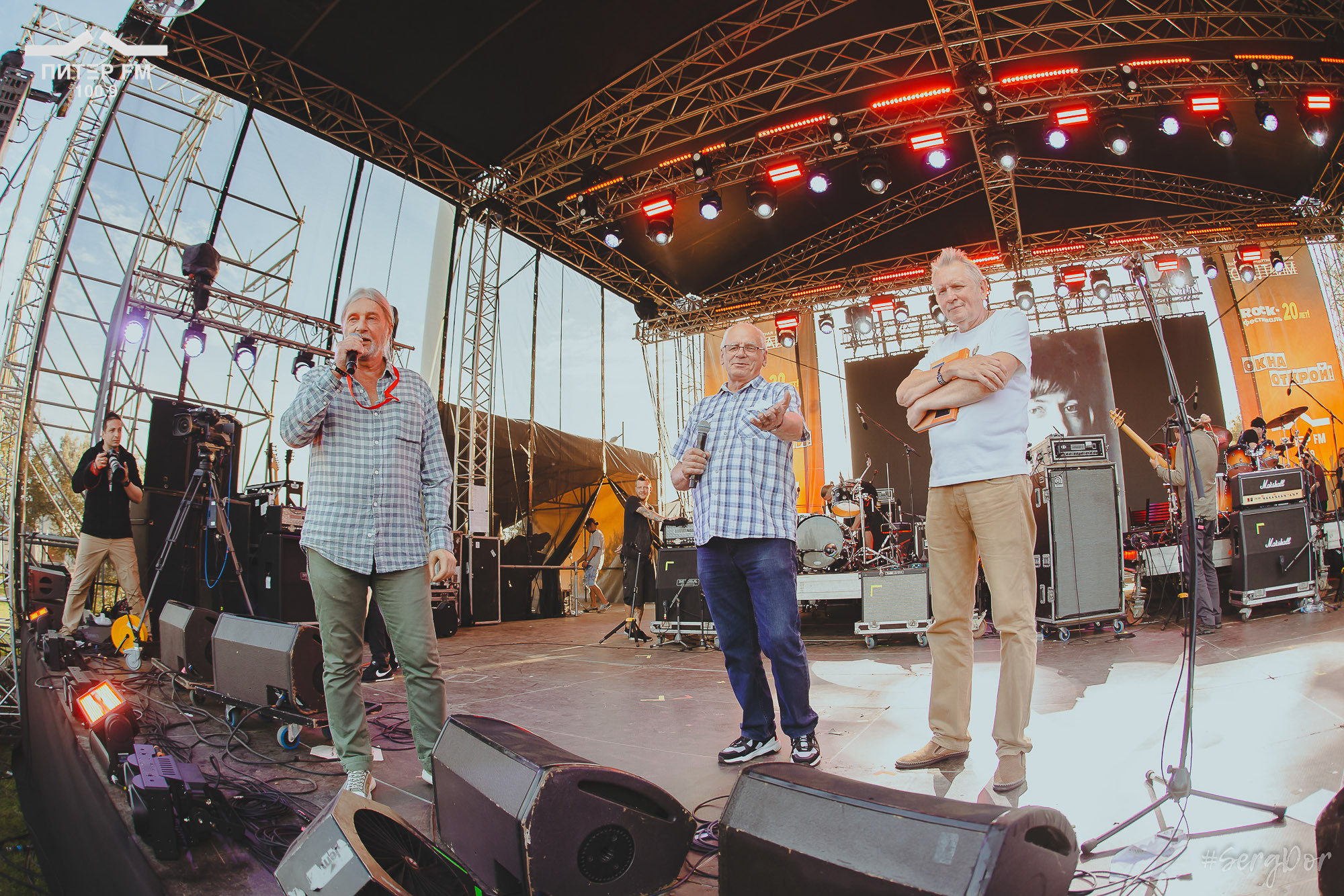Окна открой, фестиваль, выступление, 05.08.2023, #SergDor, 5 августа 2023 года, SergDor, Питер ФМ