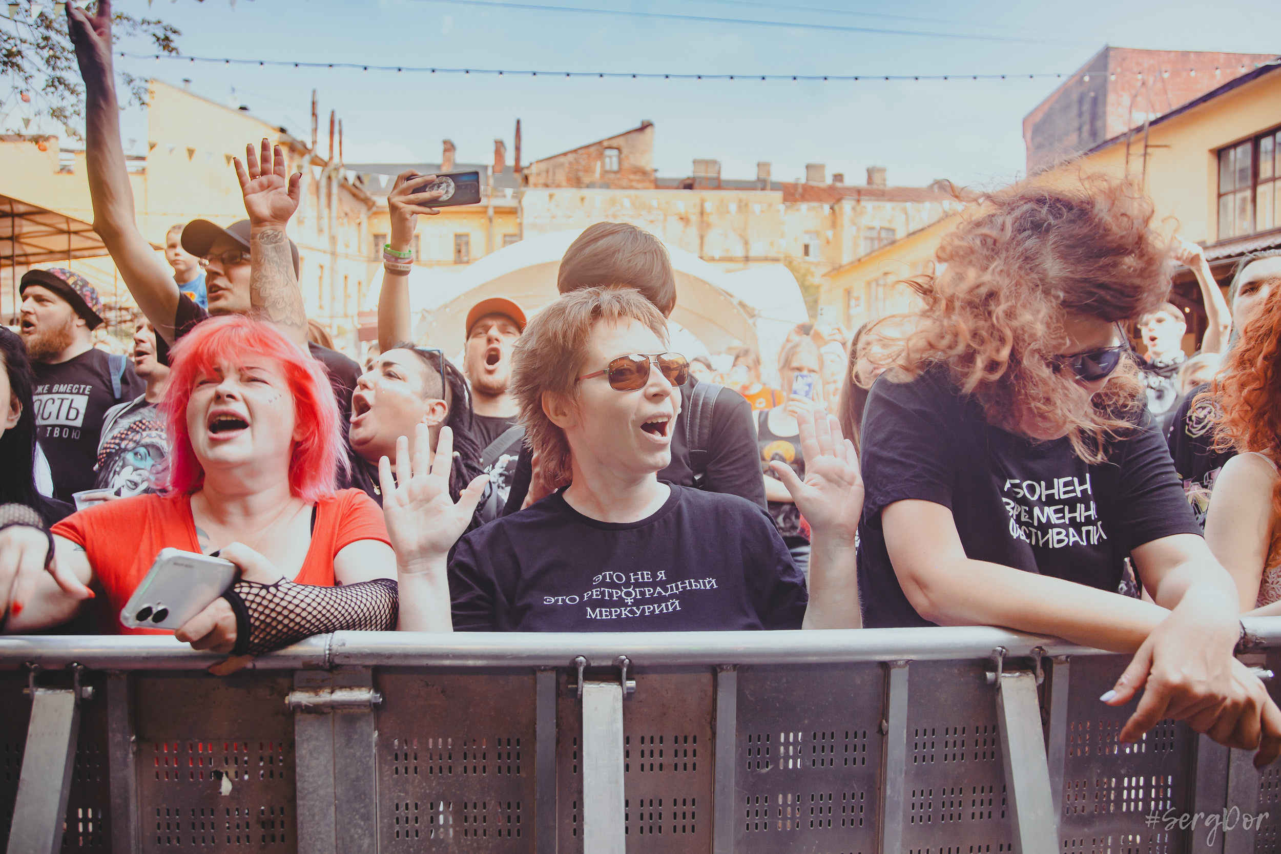 Радиопомехи, фестиваль, Живой, Живой 2023, Сад Меншикова, Санкт-Петербург, 13.08.2023, SergDor, 13 августа 2023 года, #SergDor