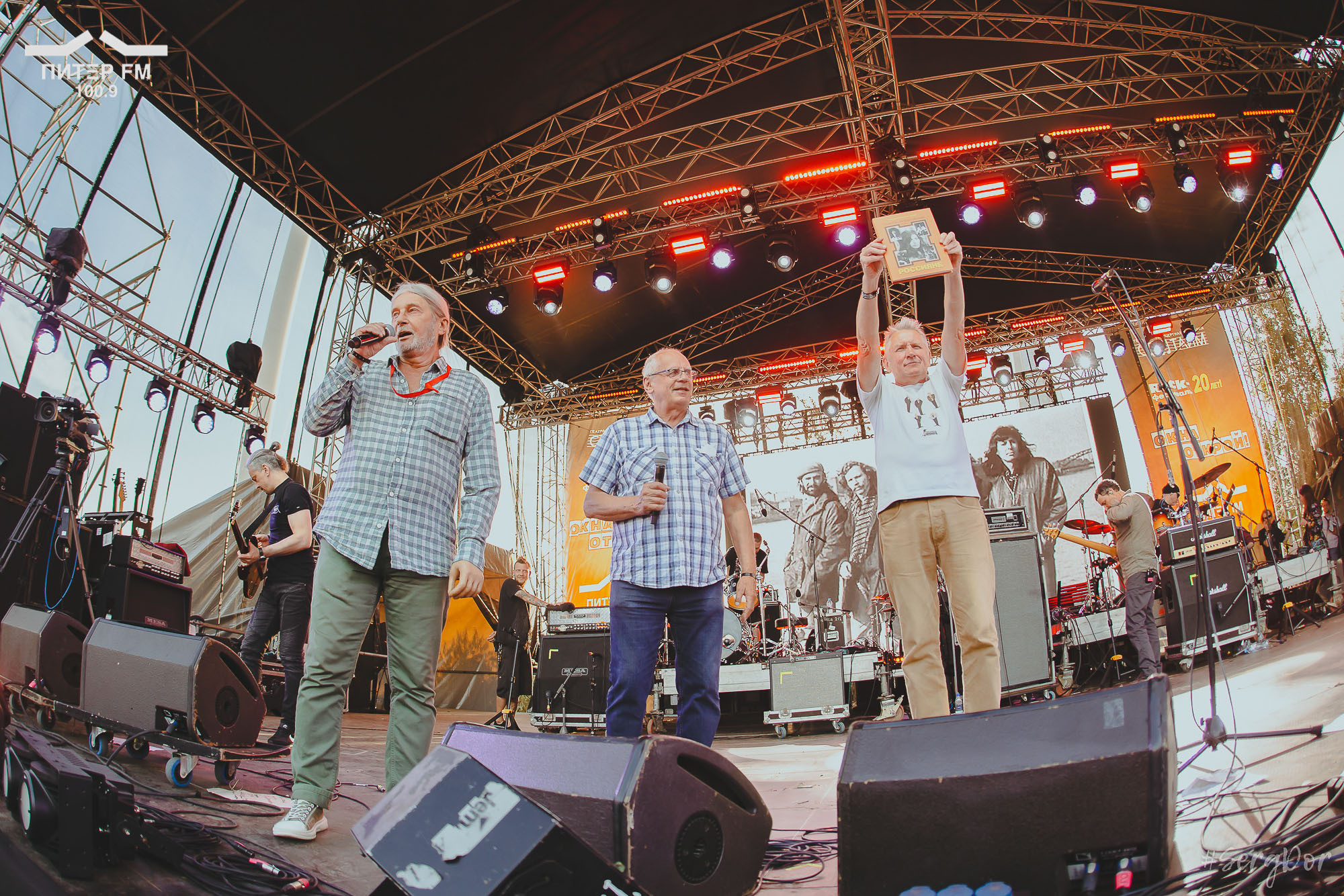 Окна открой, фестиваль, выступление, 05.08.2023, #SergDor, 5 августа 2023 года, SergDor, Питер ФМ