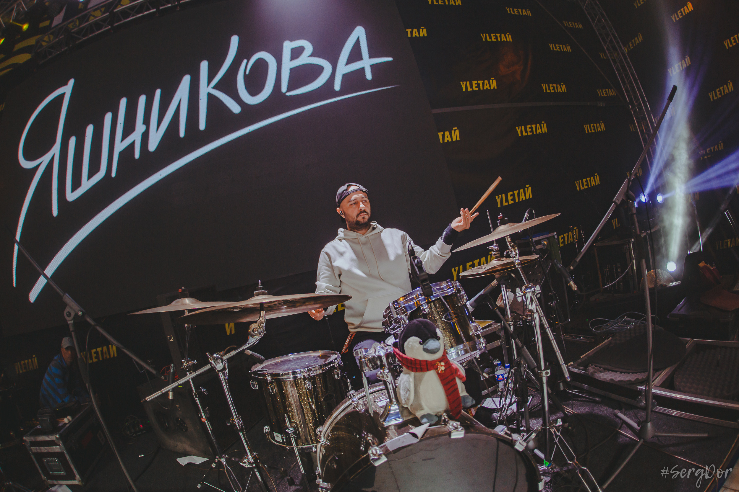 Екатерина Яшникова, фестиваль, Улетай, 2023, Улетай 2023, 15.07.2023, выступление, #SergDor, SergDor