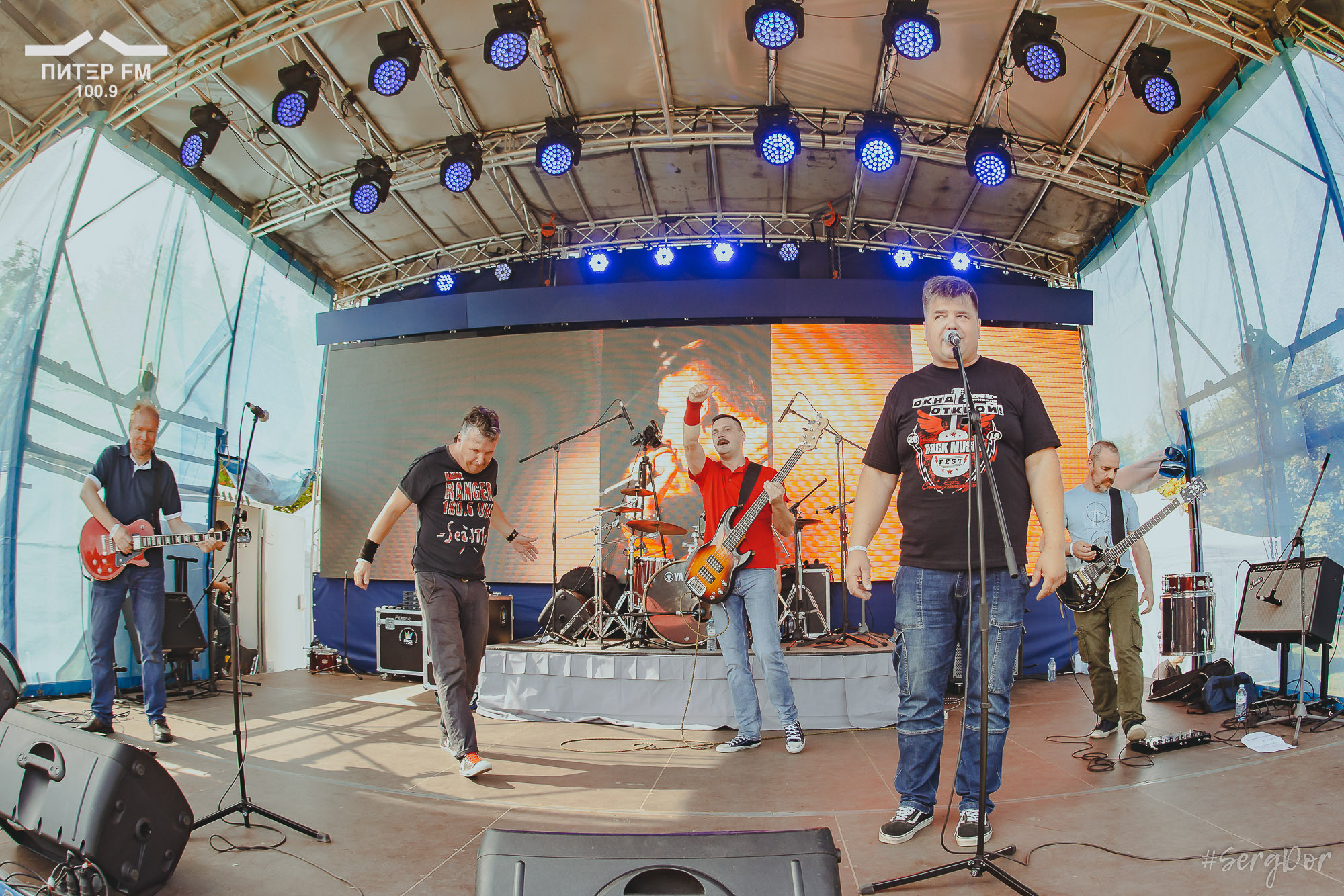 Собачье Сердце, Окна открой, фестиваль, выступление, 05.08.2023, #SergDor, 5 августа 2023 года, SergDor, Питер ФМ