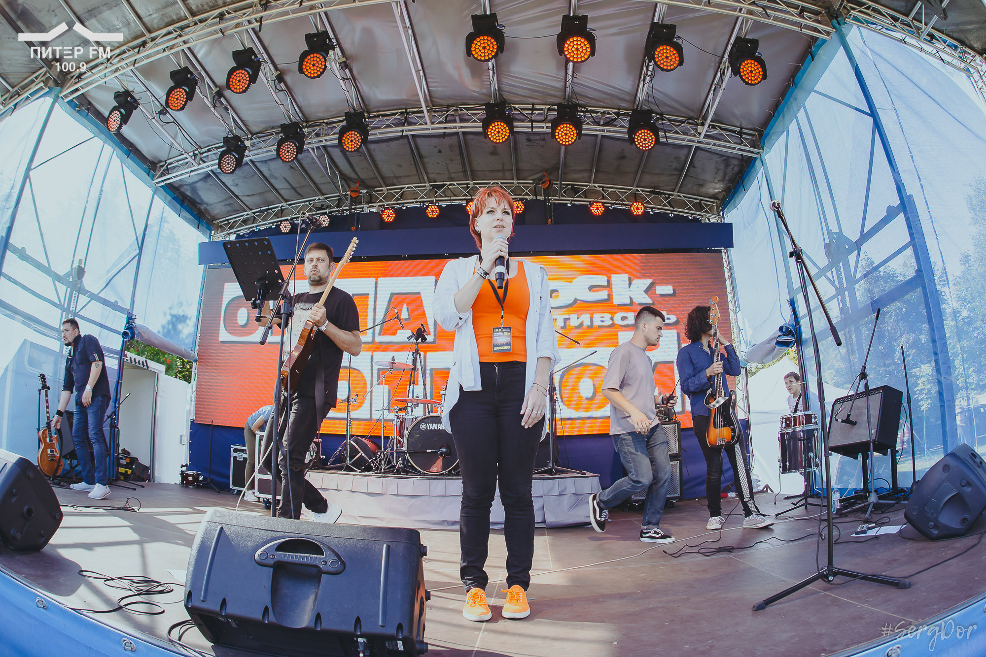 Скворцы Степанова, Бригадный Подряд, Сантёр, Окна открой, фестиваль, выступление, 05.08.2023, #SergDor, 5 августа 2023 года, SergDor, Питер ФМ