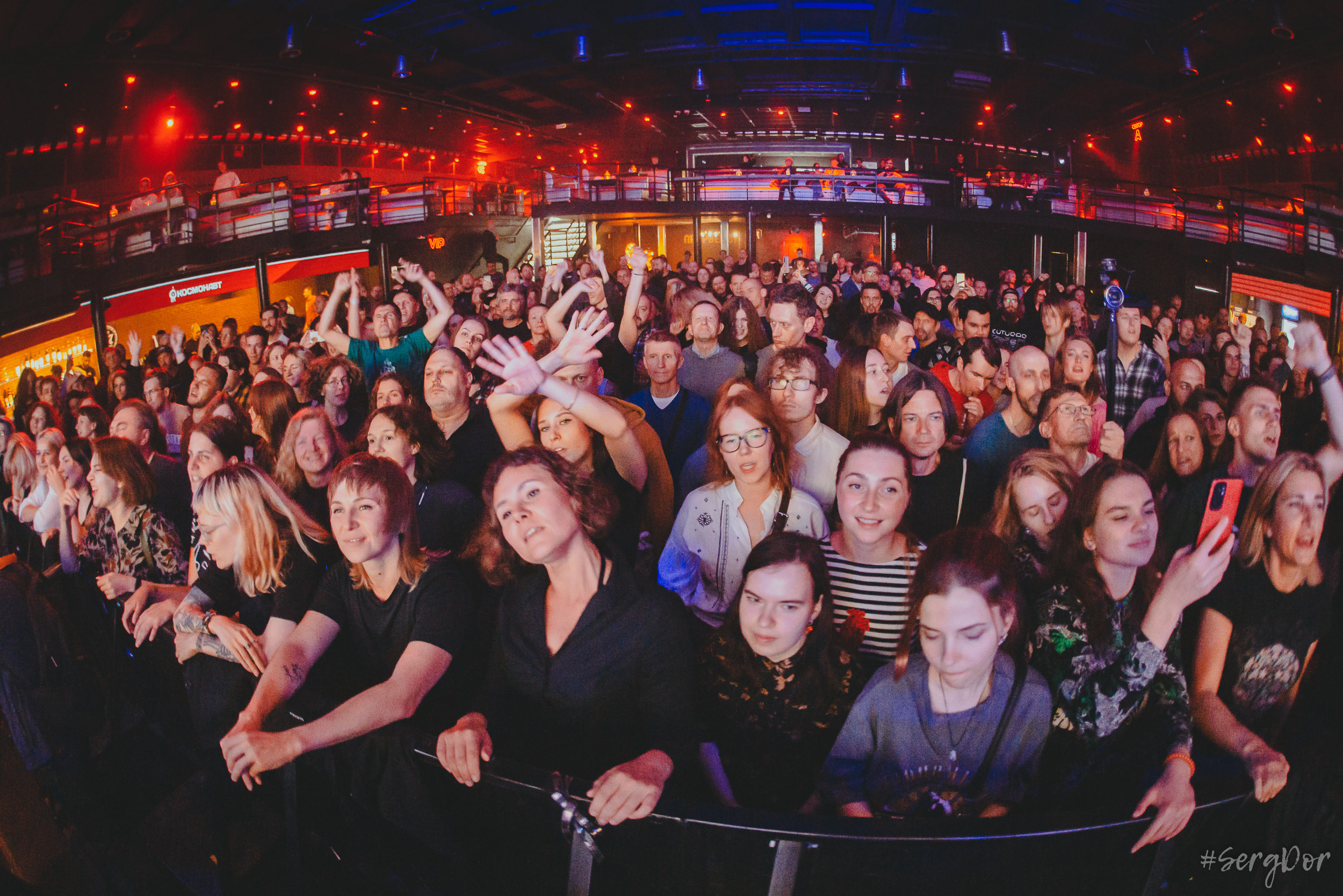 Курара, клуб Космонавт, Санкт-Петербург, Питер, концерт, презентация, альбом ПП, 14.09.2023, SergDor, 14 сентября 2023 года, #SergDor