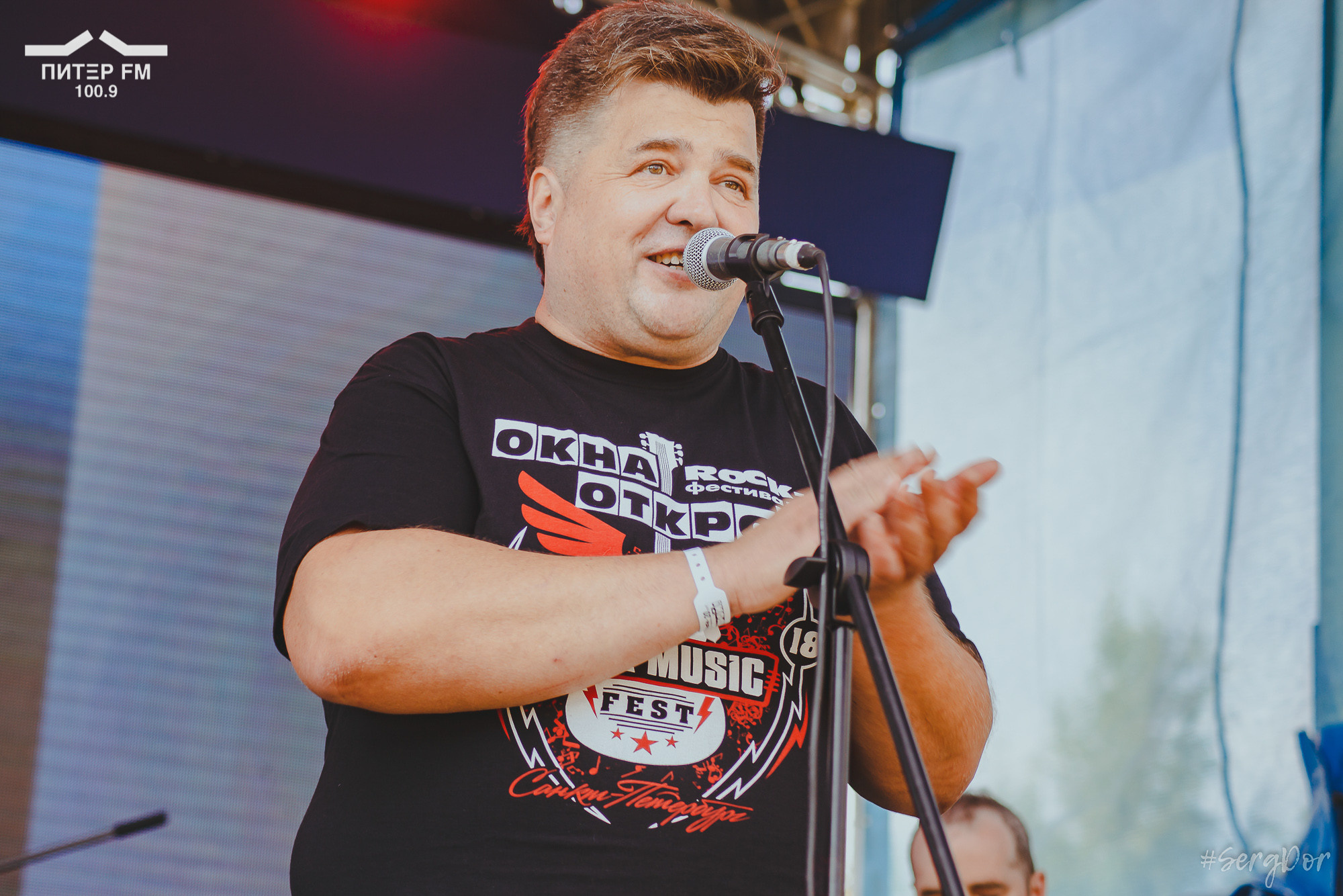 Собачье Сердце, Окна открой, фестиваль, выступление, 05.08.2023, #SergDor, 5 августа 2023 года, SergDor, Питер ФМ