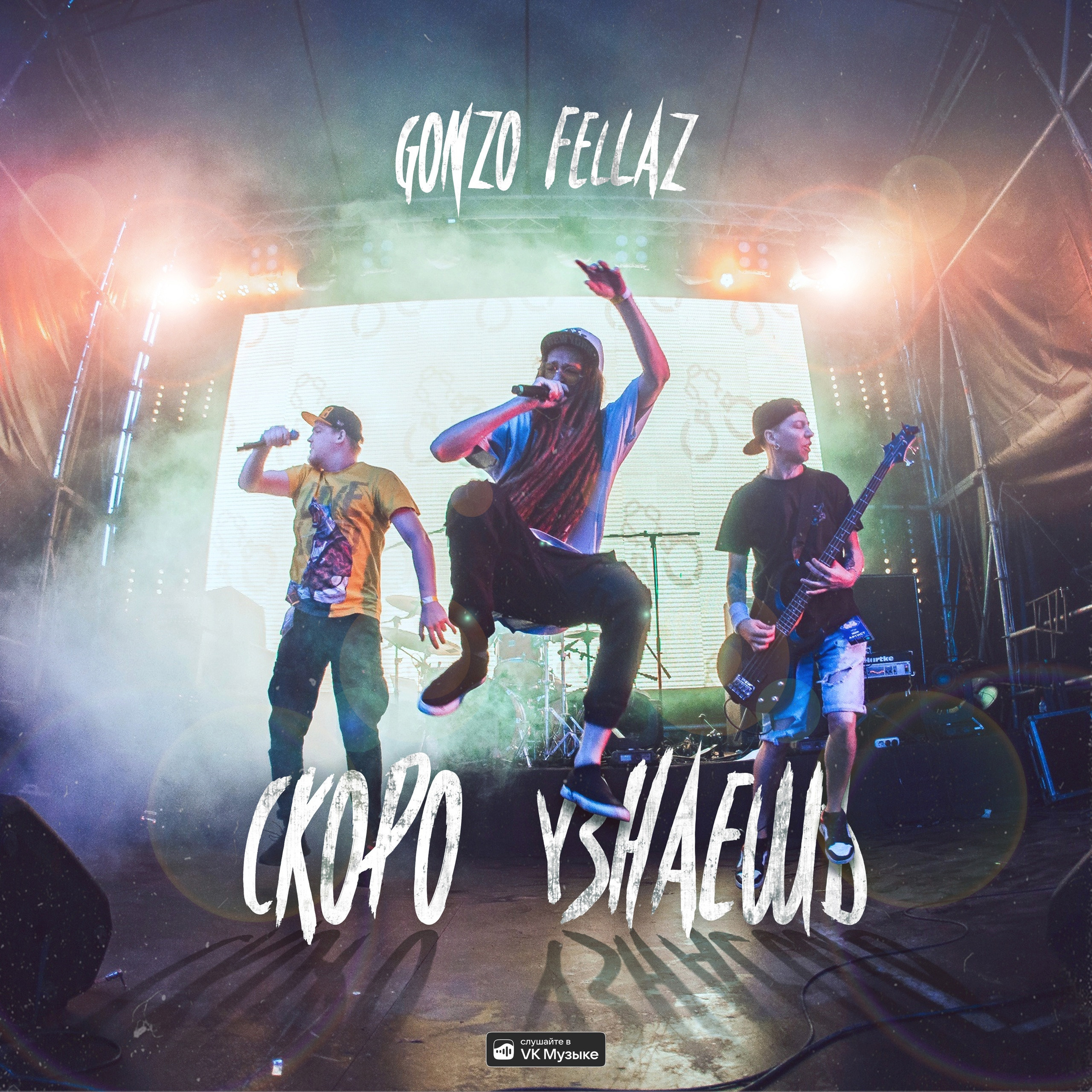 Афиши, обложки, etc. Фотограф Сергей Дорошенко