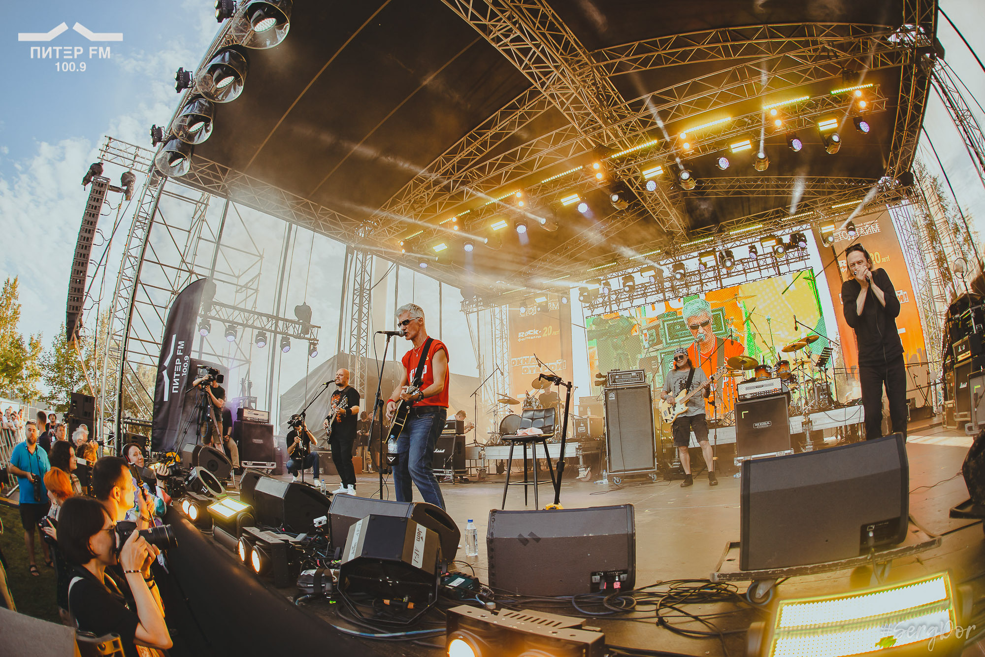 Разные Люди, Александр Чернецкий, Окна открой, фестиваль, выступление, 05.08.2023, #SergDor, 5 августа 2023 года, SergDor, Питер ФМ