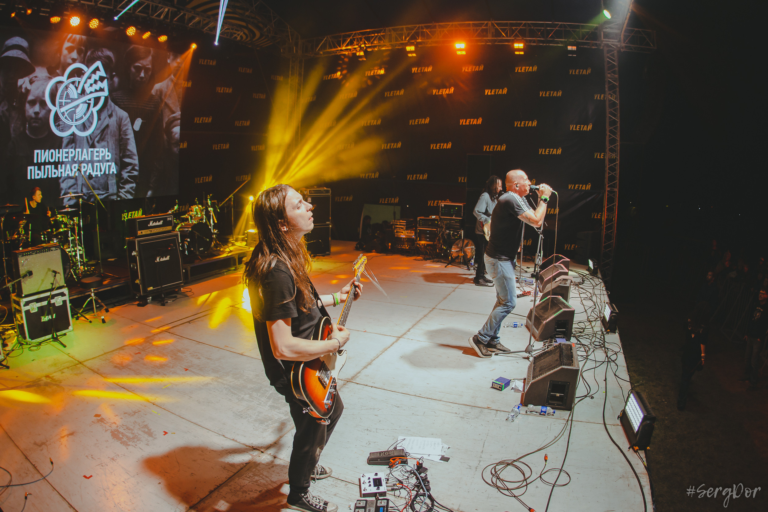 Пионерлагерь пыльная радуга, ППР, фестиваль, Улетай, 2023, Улетай 2023, 15.07.2023, выступление, #SergDor, SergDor, 15 июля 2023 года, Ижевск, Удмуртия