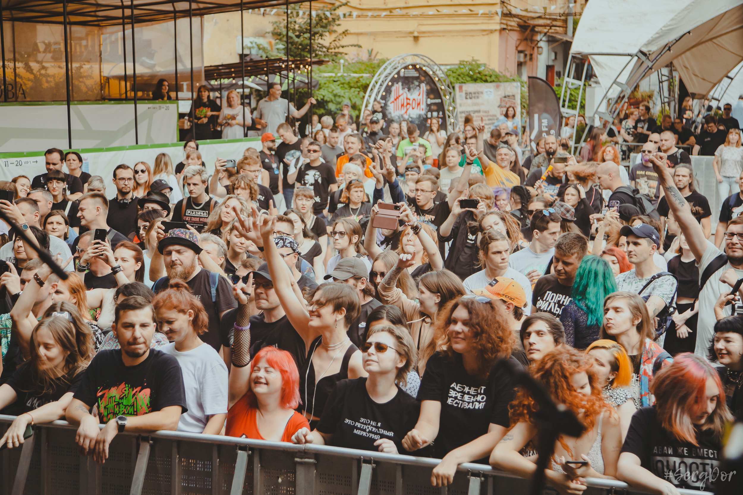 Радиопомехи, фестиваль, Живой, Живой 2023, Сад Меншикова, Санкт-Петербург, 13.08.2023, SergDor, 13 августа 2023 года, #SergDor