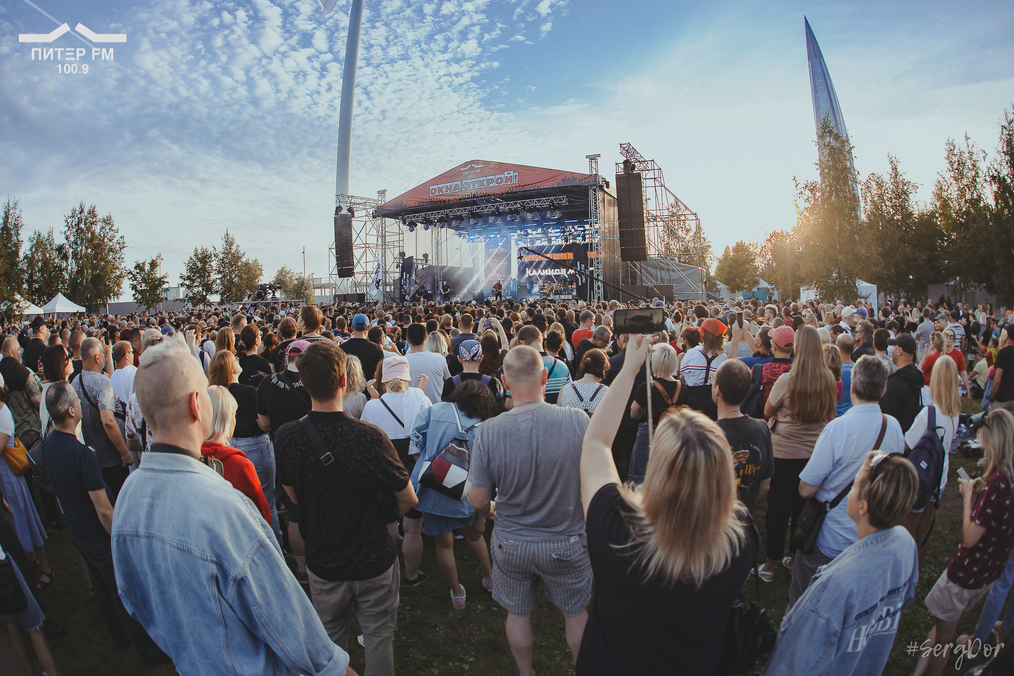 Окна открой, фестиваль, выступление, 05.08.2023, #SergDor, 5 августа 2023 года, SergDor, Питер ФМ