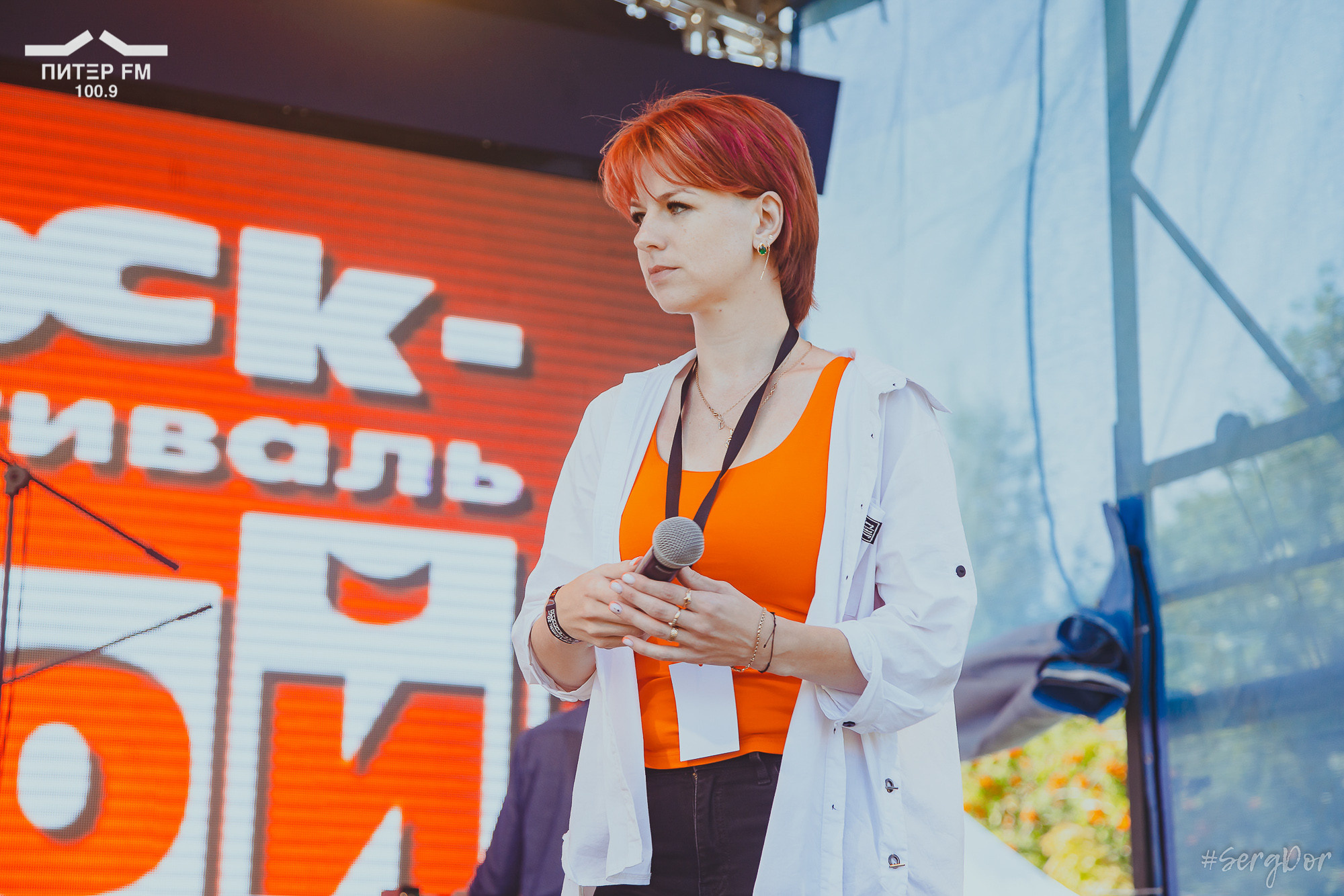 Ведущие, Окна открой, фестиваль, выступление, 05.08.2023, #SergDor, 5 августа 2023 года, SergDor, Питер ФМ