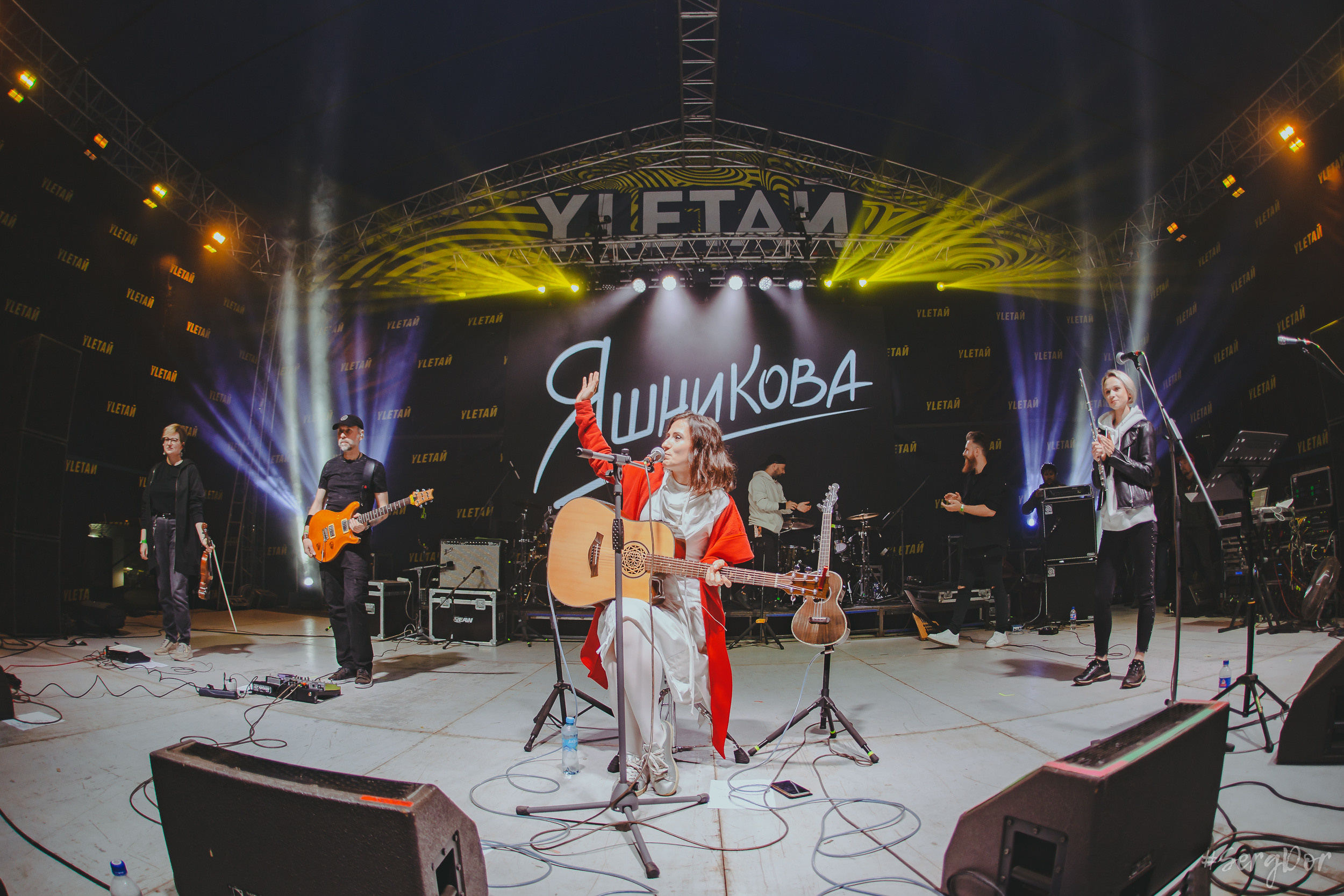 Екатерина Яшникова, фестиваль, Улетай, 2023, Улетай 2023, 15.07.2023, выступление, #SergDor, SergDor