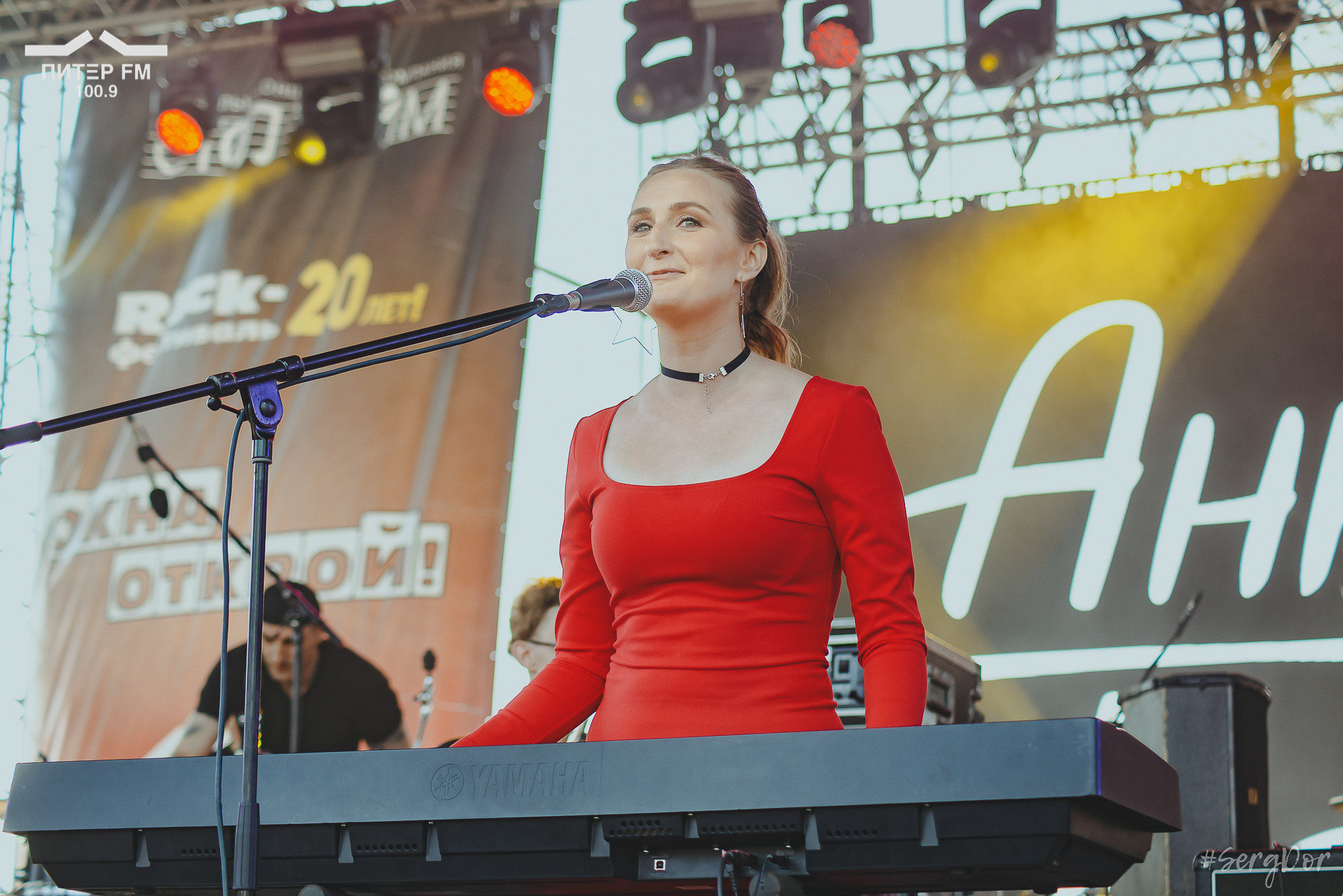 Анна Каренина, Окна открой, фестиваль, выступление, 05.08.2023, #SergDor, 5 августа 2023 года, SergDor, Питер ФМ