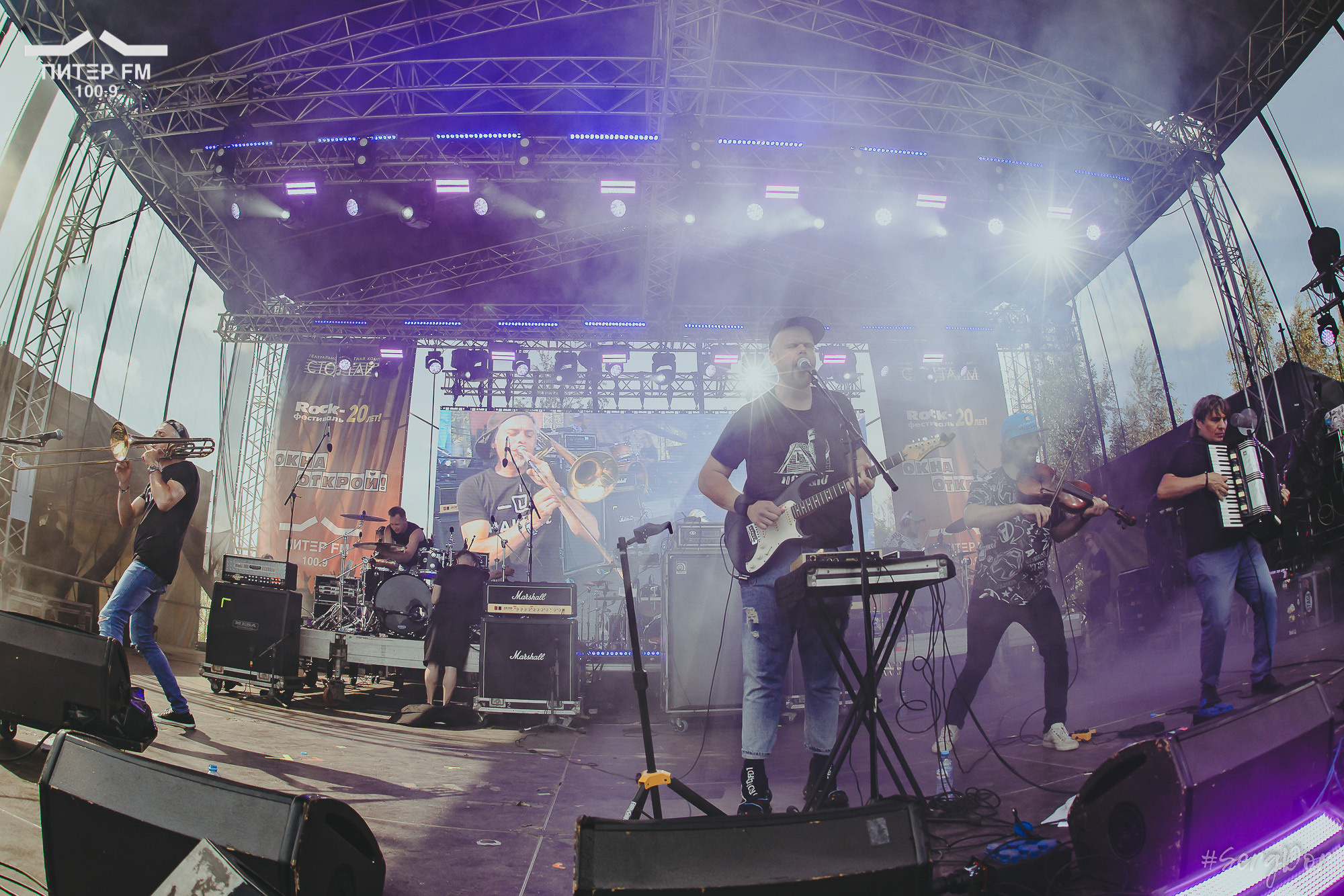 Наитие, Окна открой, фестиваль, выступление, 05.08.2023, #SergDor, 5 августа 2023 года, SergDor, Питер ФМ