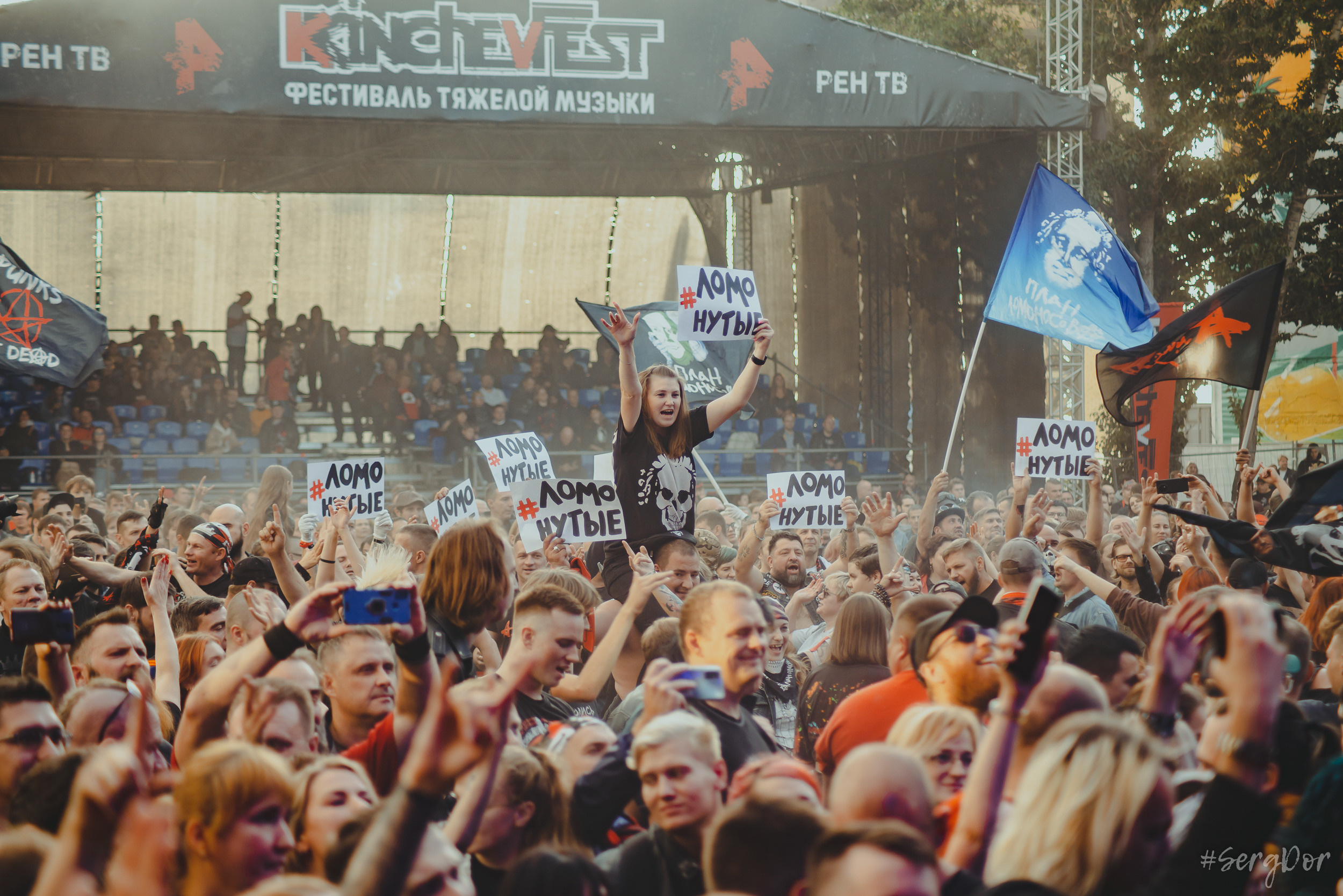 План Ломоносова, KKinchevFest, 2023, Севкабель, Санкт-Петербург, фестиваль, 08.09.2023, #яЛюбовь, Кинчев фест, 8 сентября 2023 года, SergDor, #SergDor