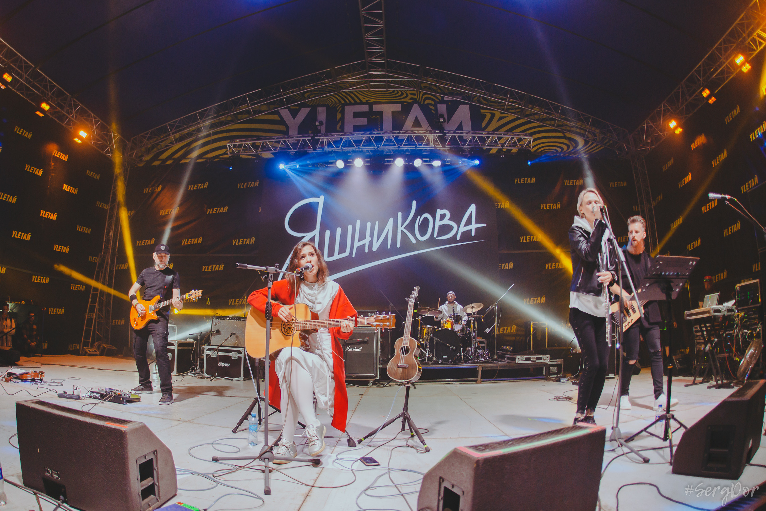Екатерина Яшникова, фестиваль, Улетай, 2023, Улетай 2023, 15.07.2023, выступление, #SergDor, SergDor