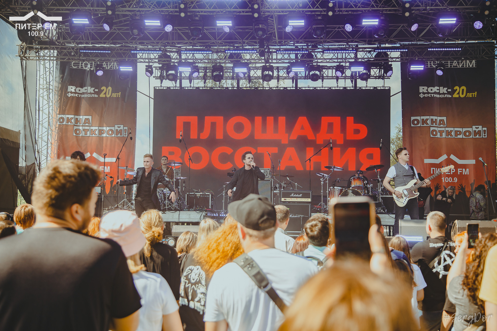 Площадь Восстания, Окна открой, фестиваль, выступление, 05.08.2023, #SergDor, 5 августа 2023 года, SergDor, Питер ФМ