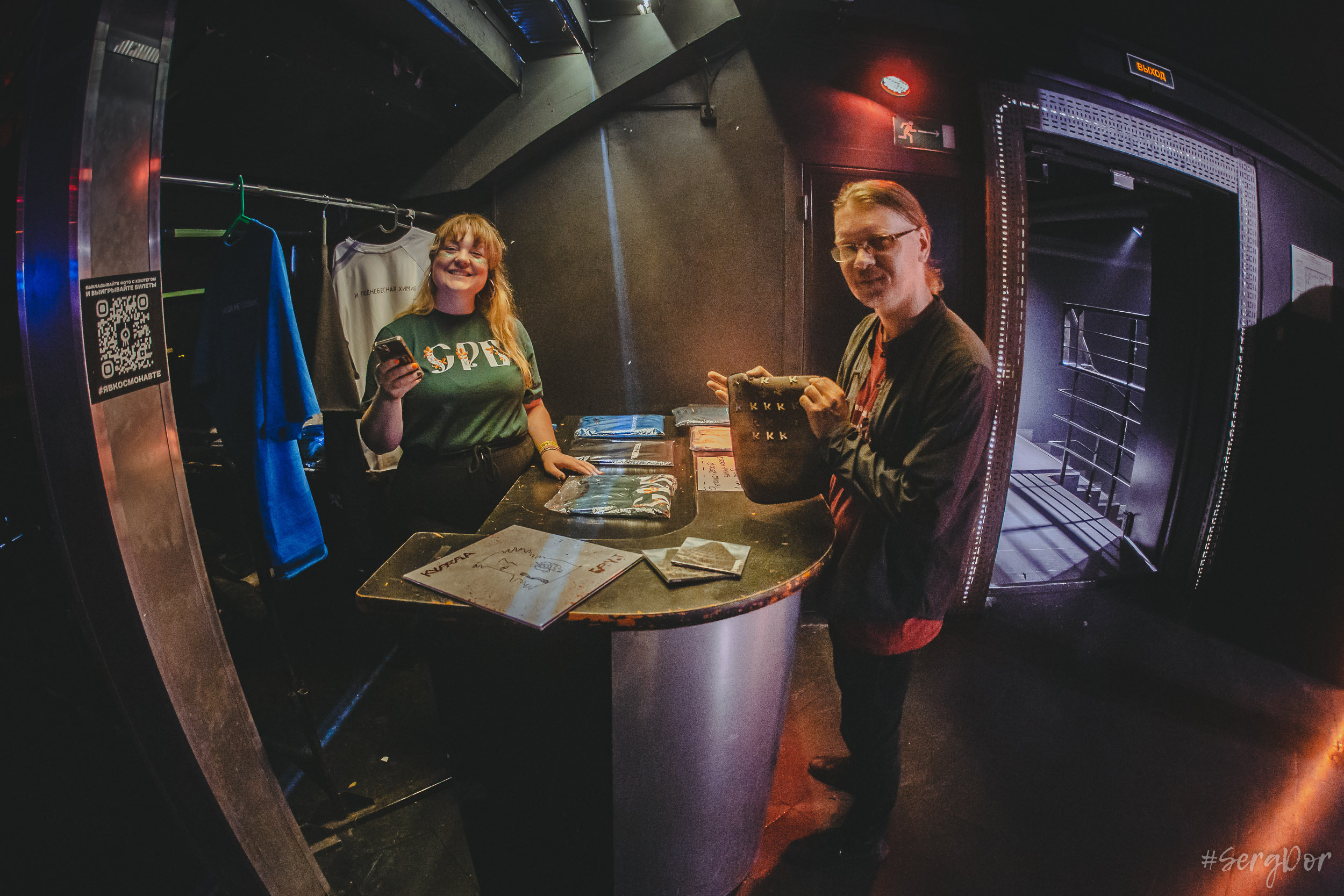 Курара, клуб Космонавт, Санкт-Петербург, Питер, концерт, презентация, альбом ПП, 14.09.2023, SergDor, 14 сентября 2023 года, #SergDor