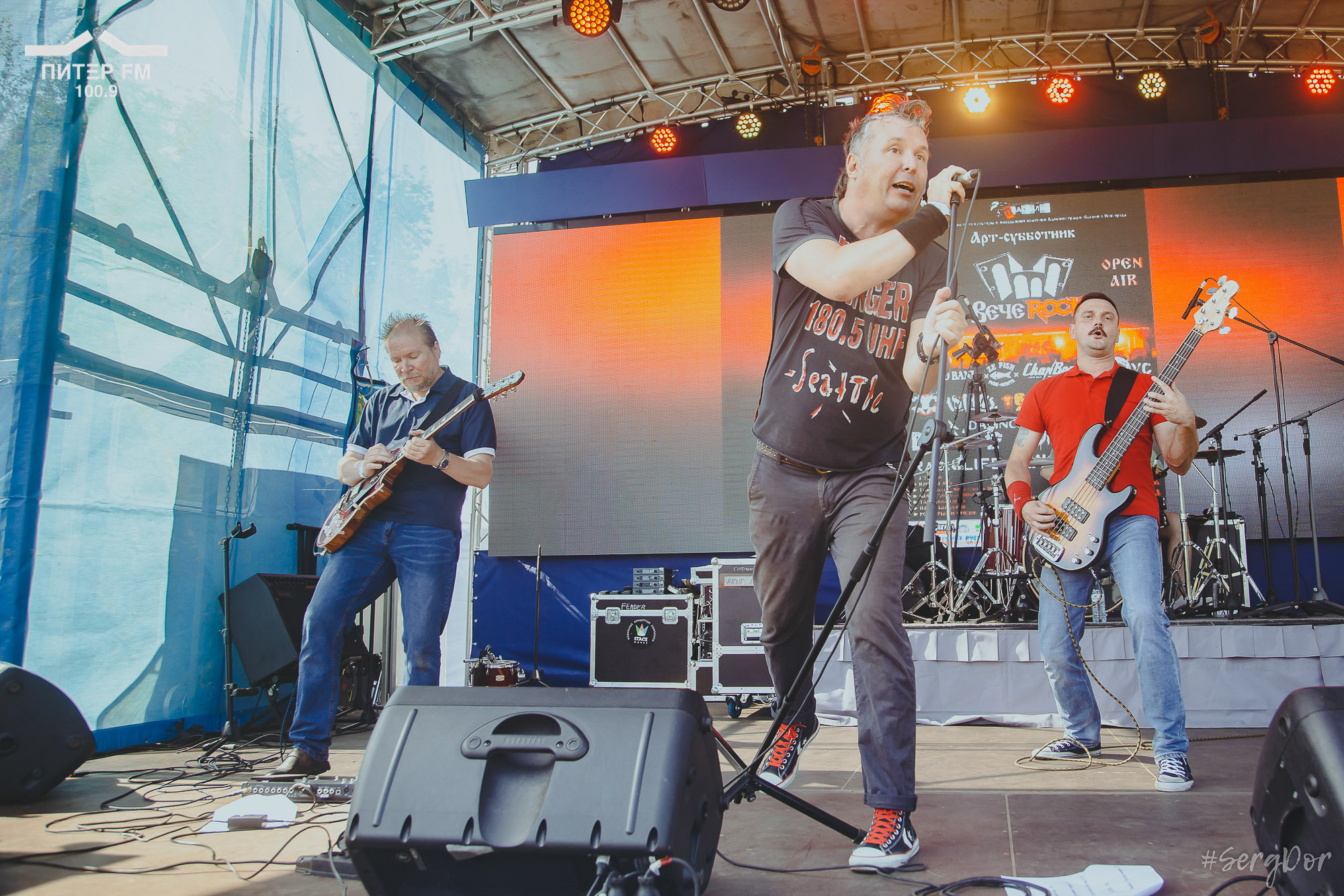 Собачье Сердце, Окна открой, фестиваль, выступление, 05.08.2023, #SergDor, 5 августа 2023 года, SergDor, Питер ФМ