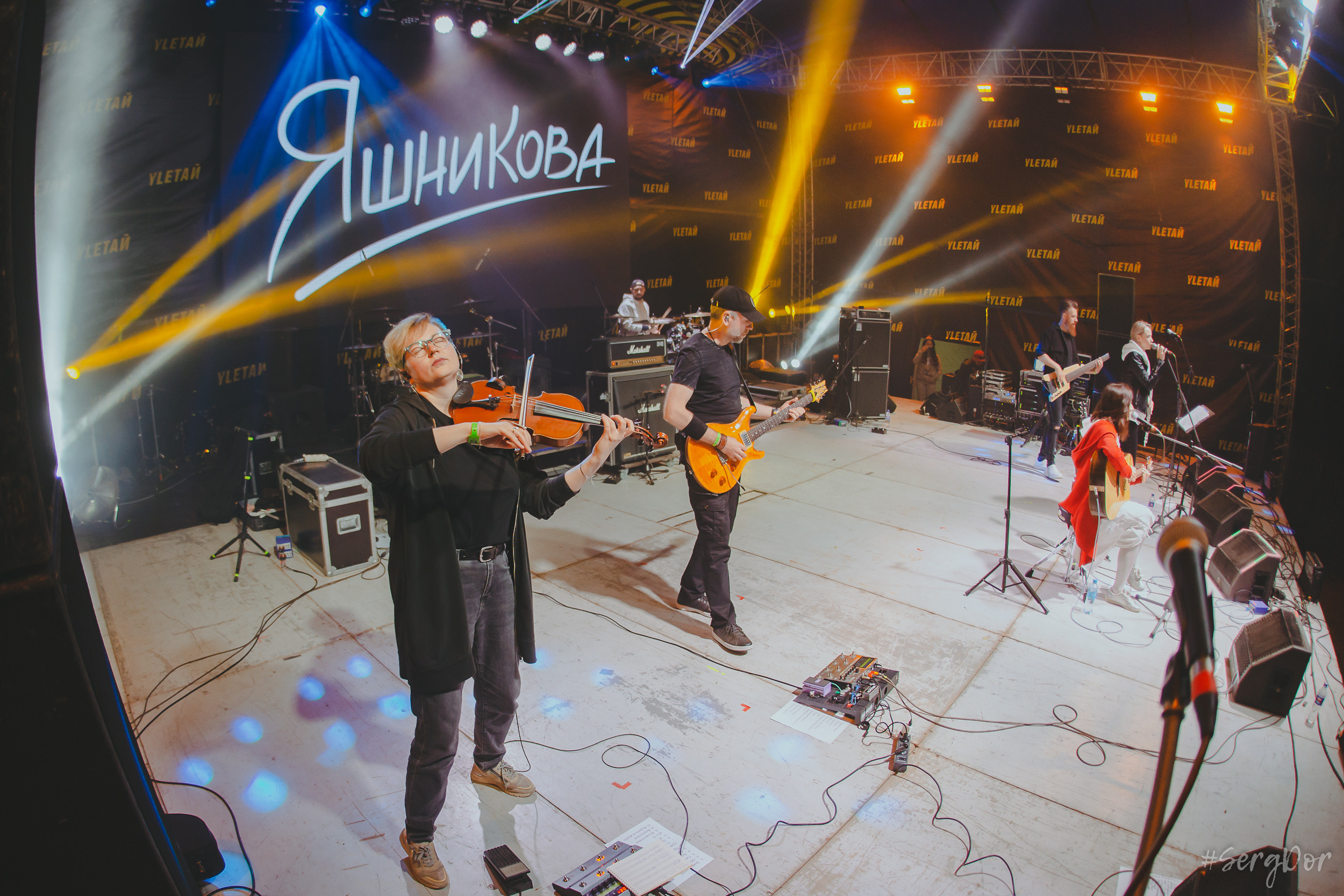 Екатерина Яшникова, фестиваль, Улетай, 2023, Улетай 2023, 15.07.2023, выступление, #SergDor, SergDor