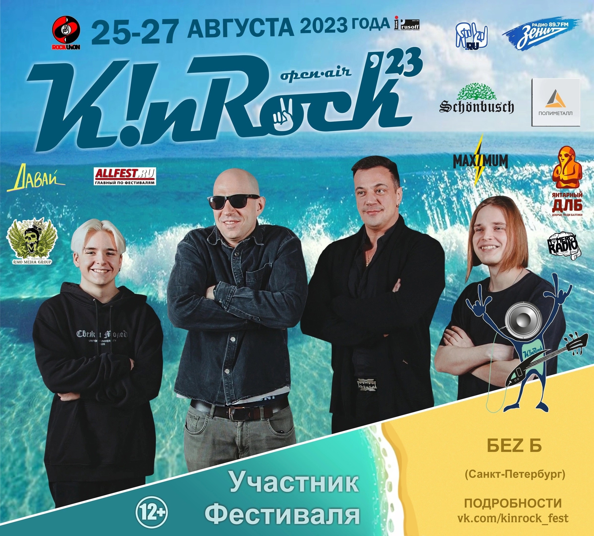 Афиши, обложки, etc. Фотограф Сергей Дорошенко