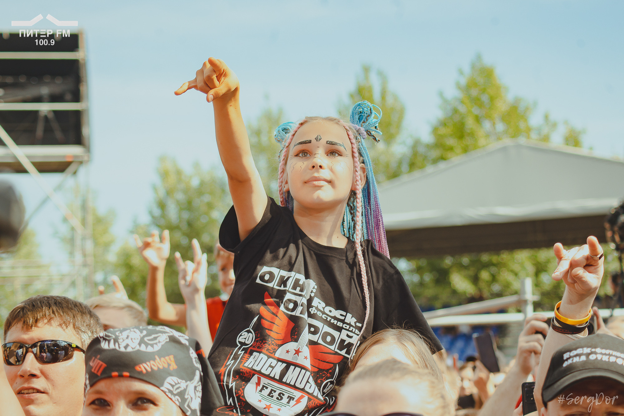 Костя Кулясов, АнимациЯ, Окна открой, фестиваль, выступление, 05.08.2023, #SergDor, 5 августа 2023 года, SergDor, Питер ФМ