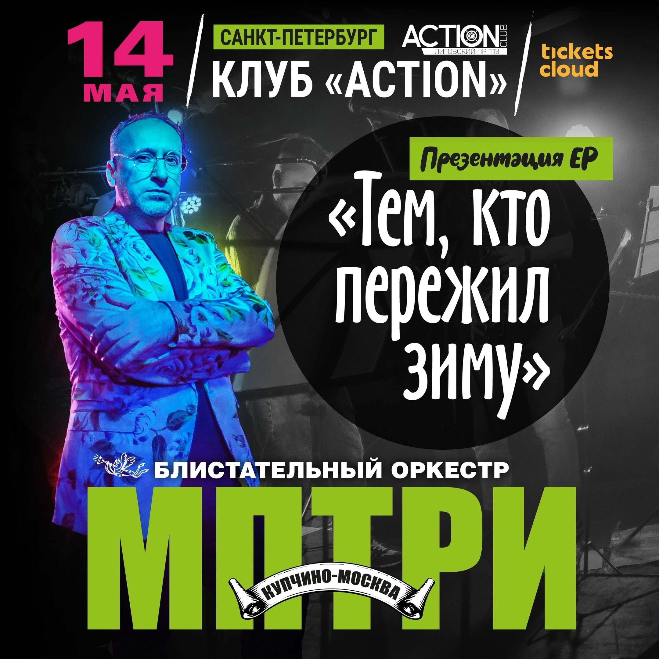 Афиши, обложки, etc. Фотограф Сергей Дорошенко