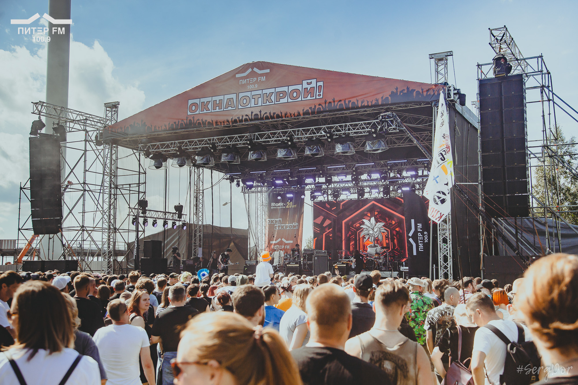 Потомучто, Окна открой, фестиваль, выступление, 05.08.2023, #SergDor, 5 августа 2023 года, SergDor, Питер ФМ