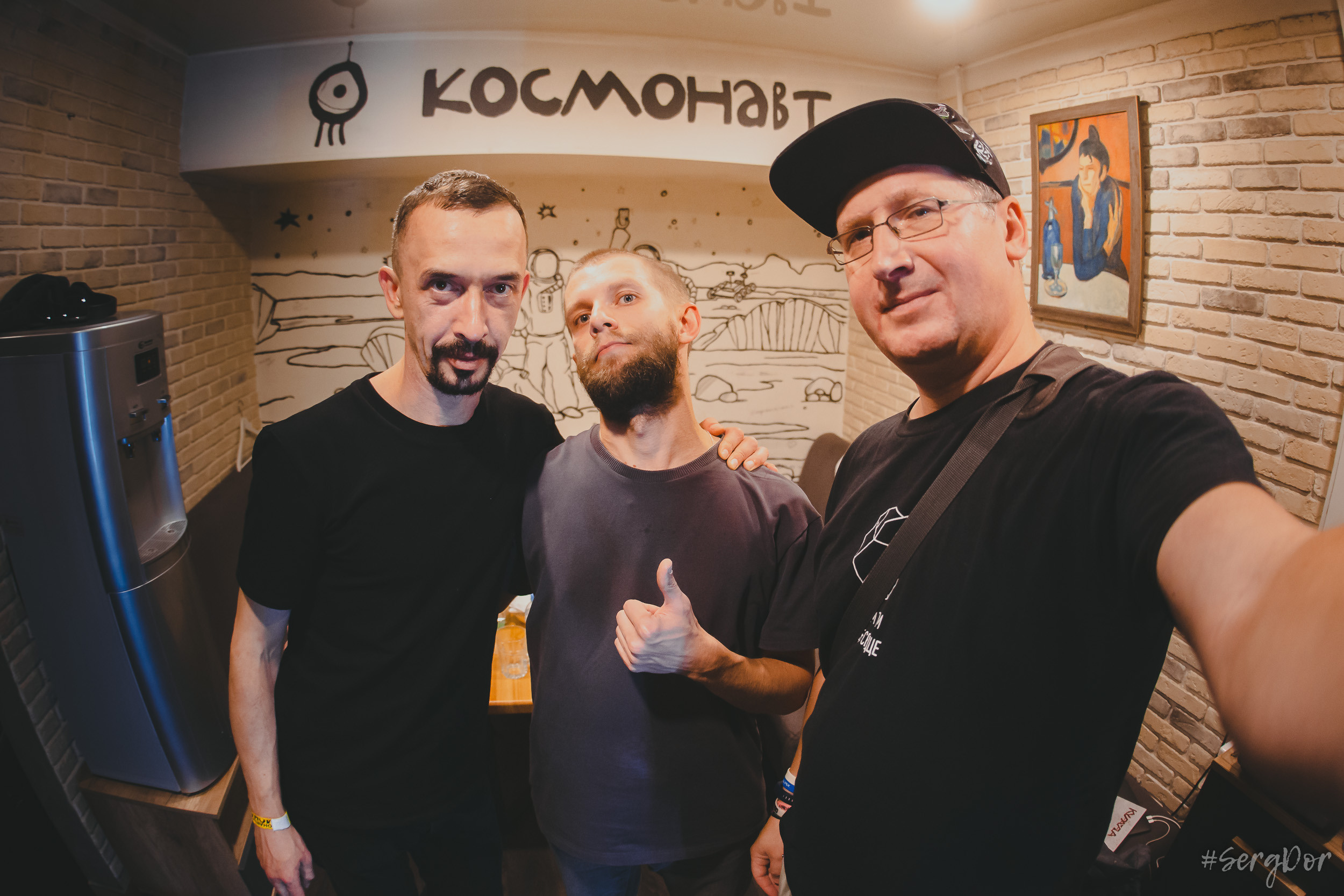 Курара, клуб Космонавт, Санкт-Петербург, Питер, концерт, презентация, альбом ПП, 14.09.2023, SergDor, 14 сентября 2023 года, #SergDor