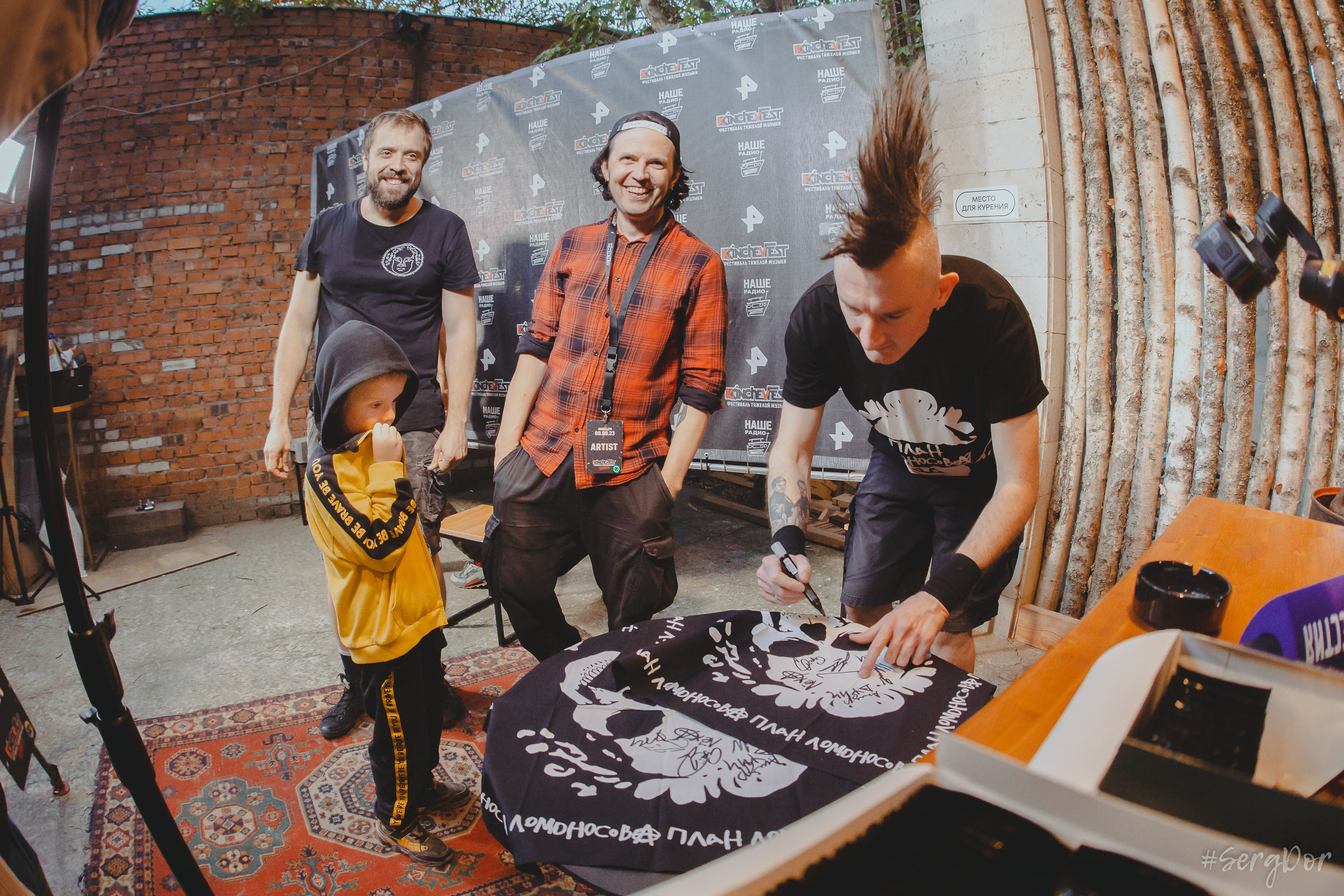 План Ломоносова, KKinchevFest, 2023, Севкабель, Санкт-Петербург, фестиваль, 08.09.2023, #яЛюбовь, Кинчев фест, 8 сентября 2023 года, SergDor, #SergDor