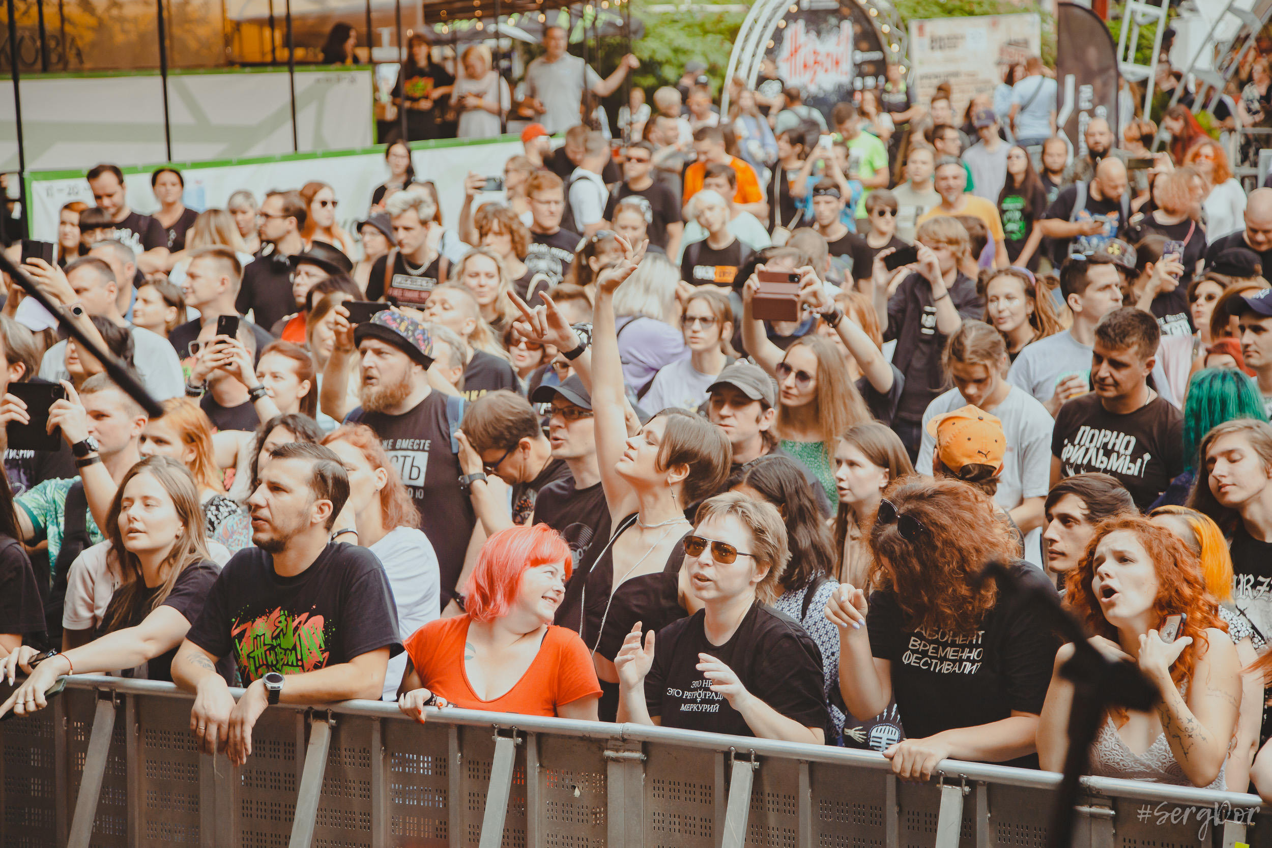 Радиопомехи, фестиваль, Живой, Живой 2023, Сад Меншикова, Санкт-Петербург, 13.08.2023, SergDor, 13 августа 2023 года, #SergDor