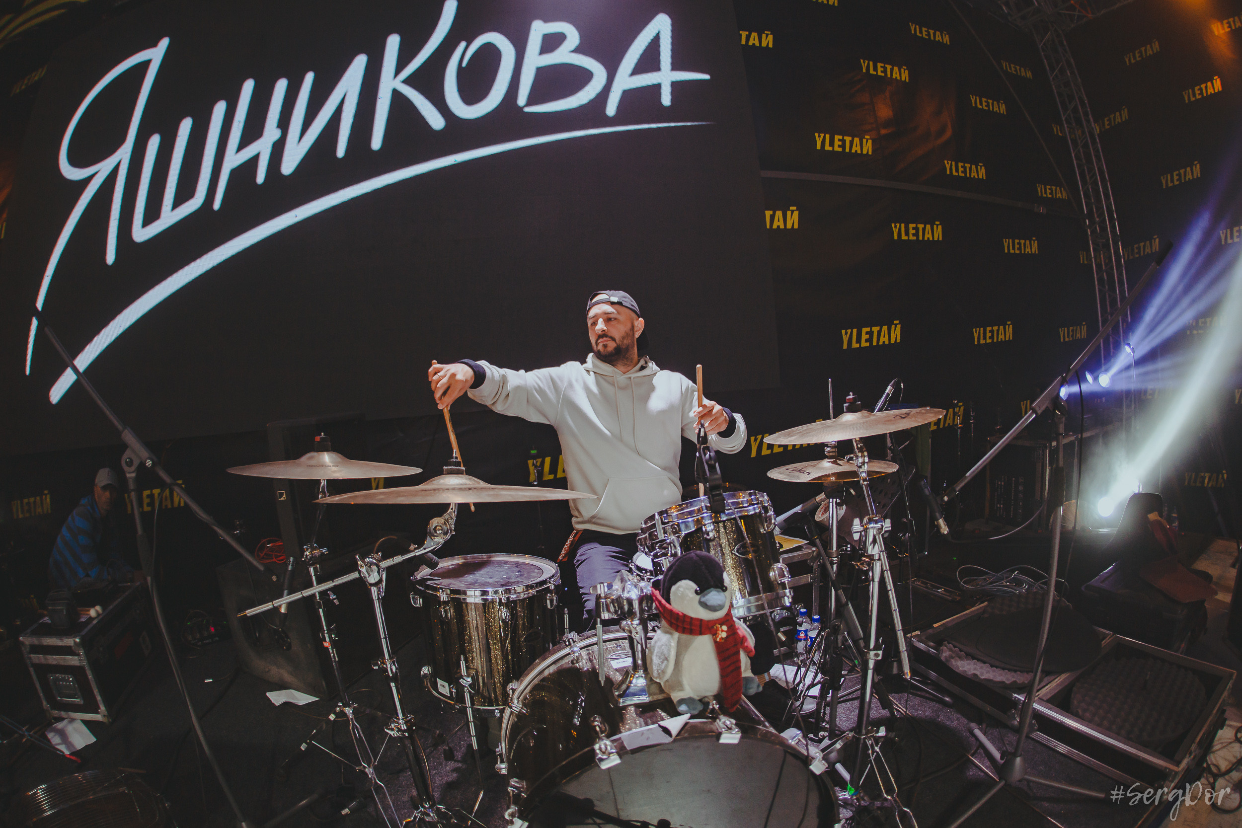 Екатерина Яшникова, фестиваль, Улетай, 2023, Улетай 2023, 15.07.2023, выступление, #SergDor, SergDor
